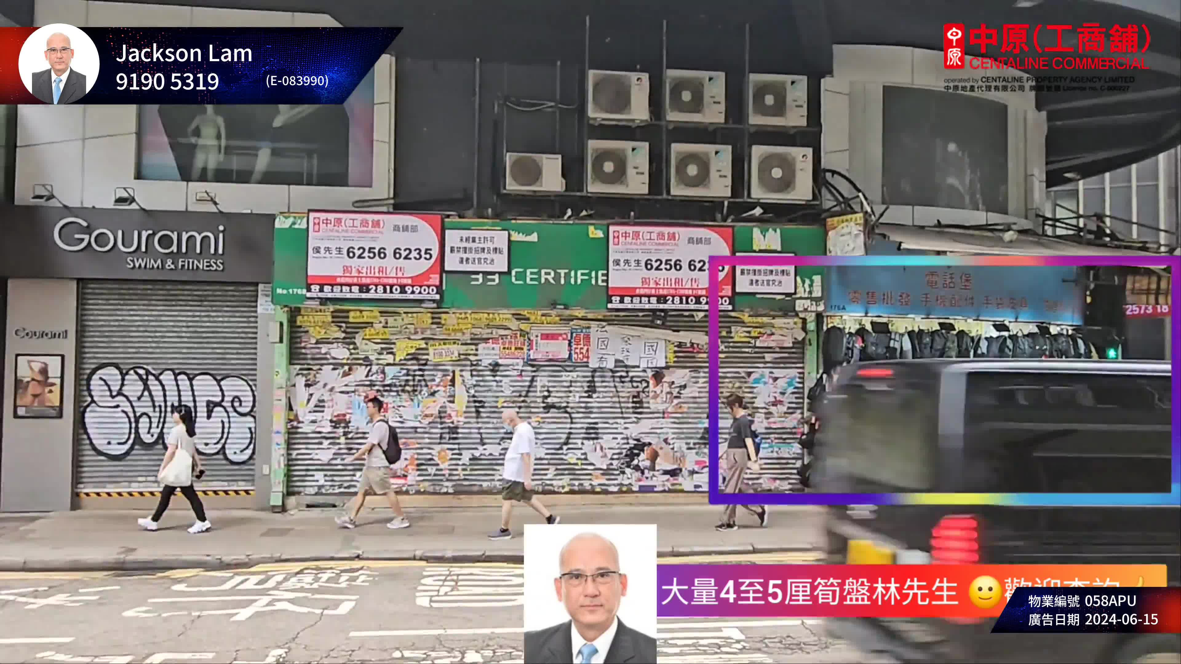 灣仔灣仔道|商舖樓盤|中原工商舖
