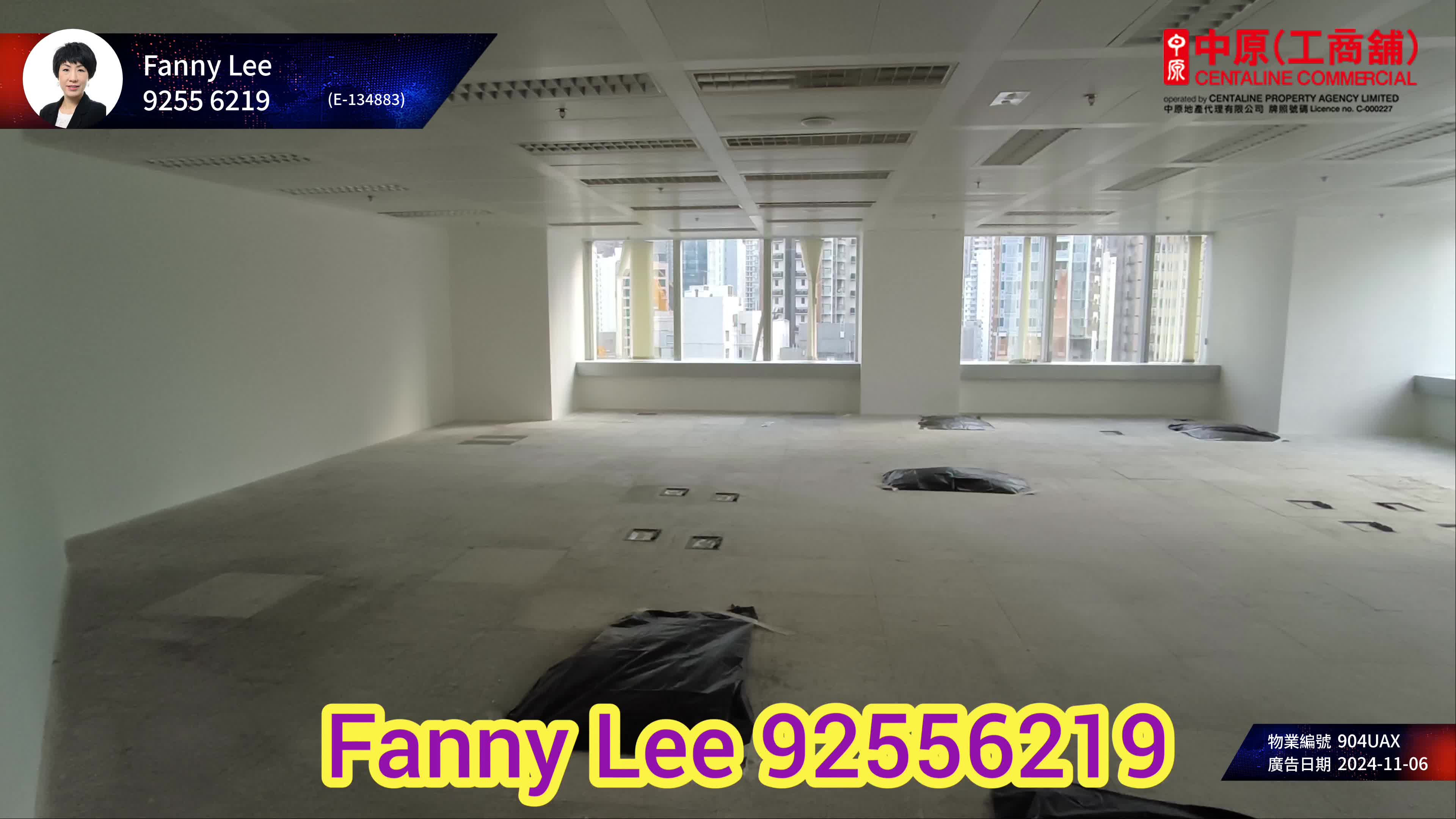 中環中心的單位視頻資料｜寫字樓樓盤｜中原工商舖