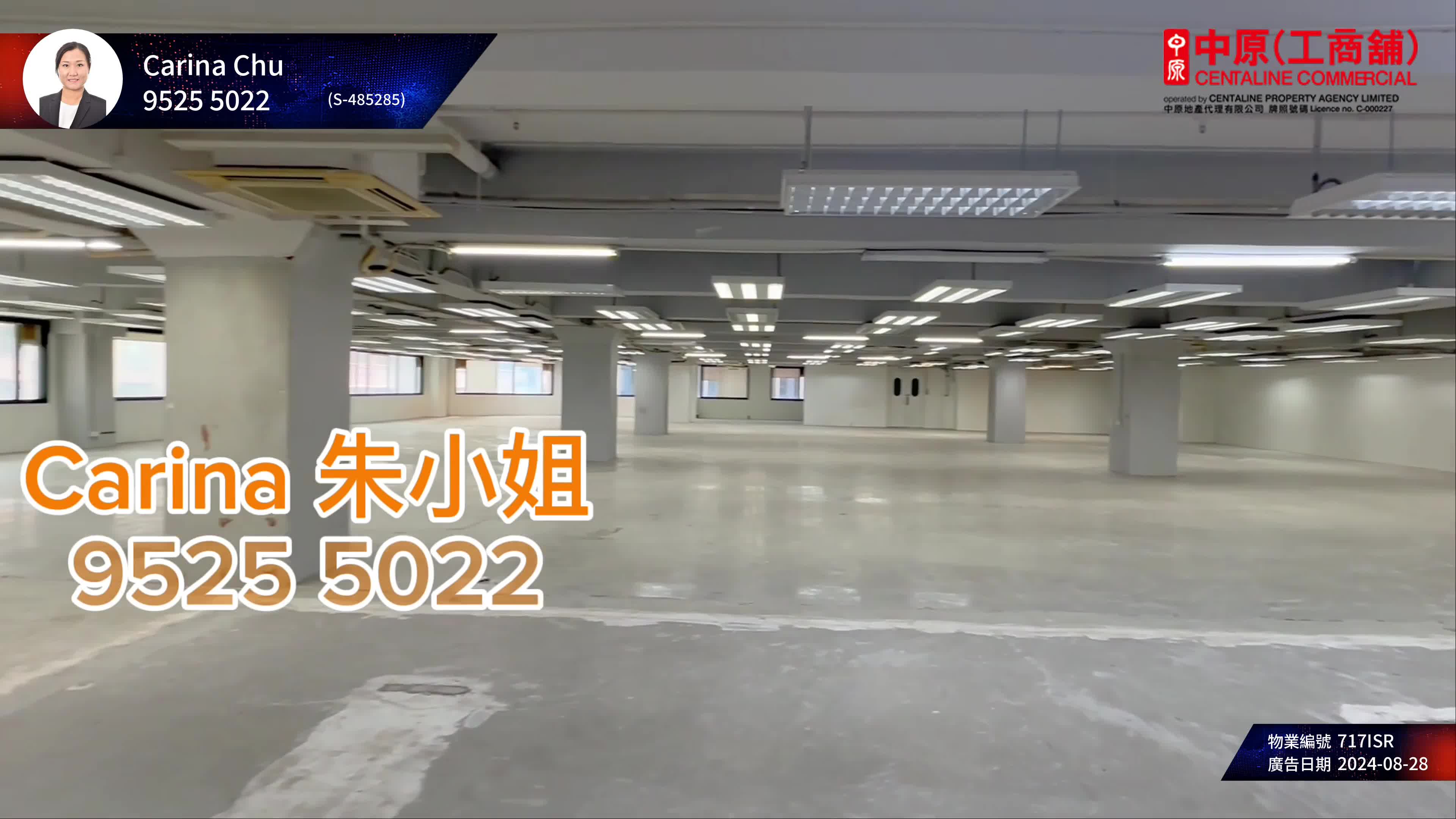 龍翔工業大廈|工商樓盤|中原工商舖