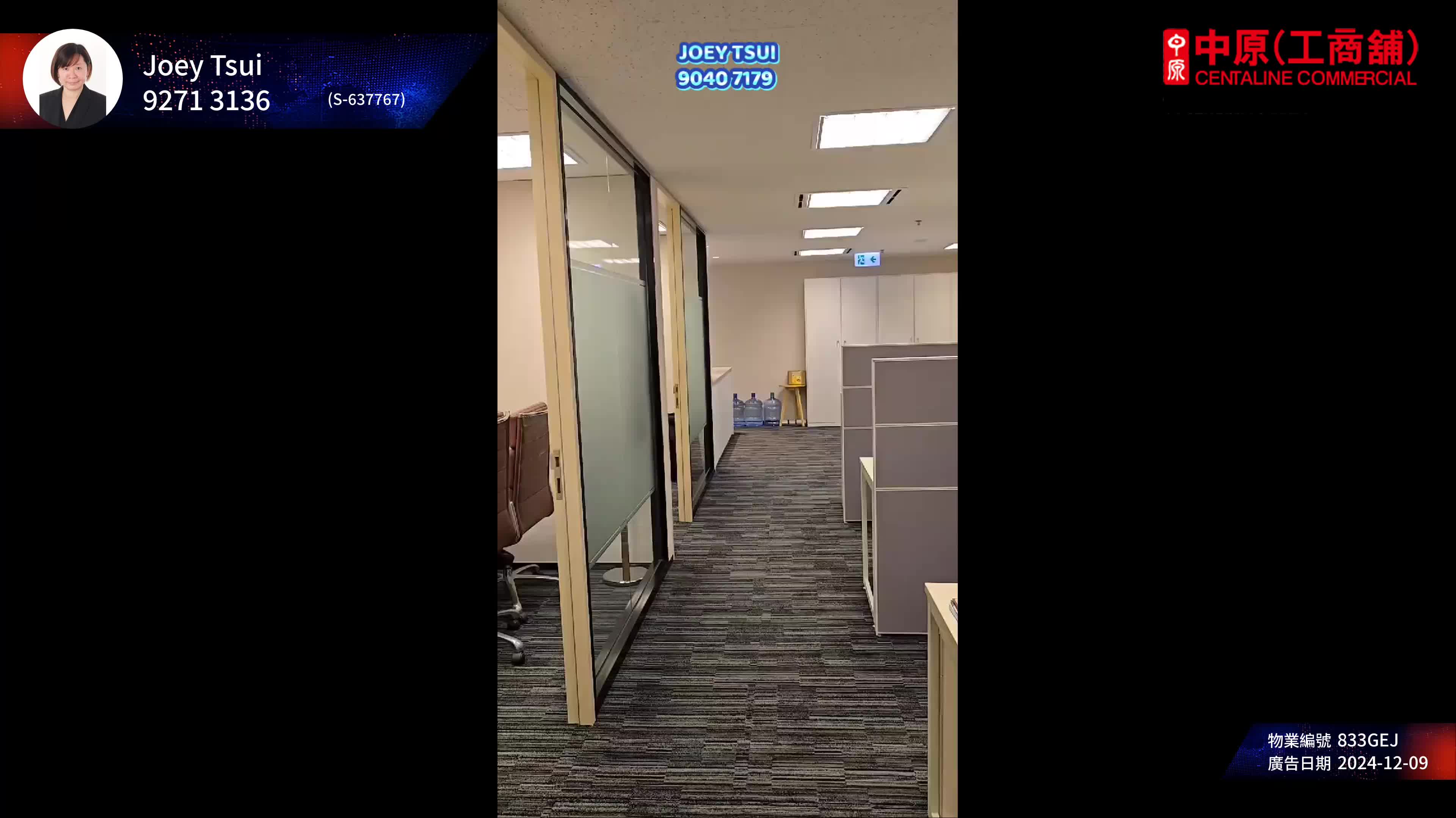 力寶中心2座|寫字樓樓盤|中原工商舖