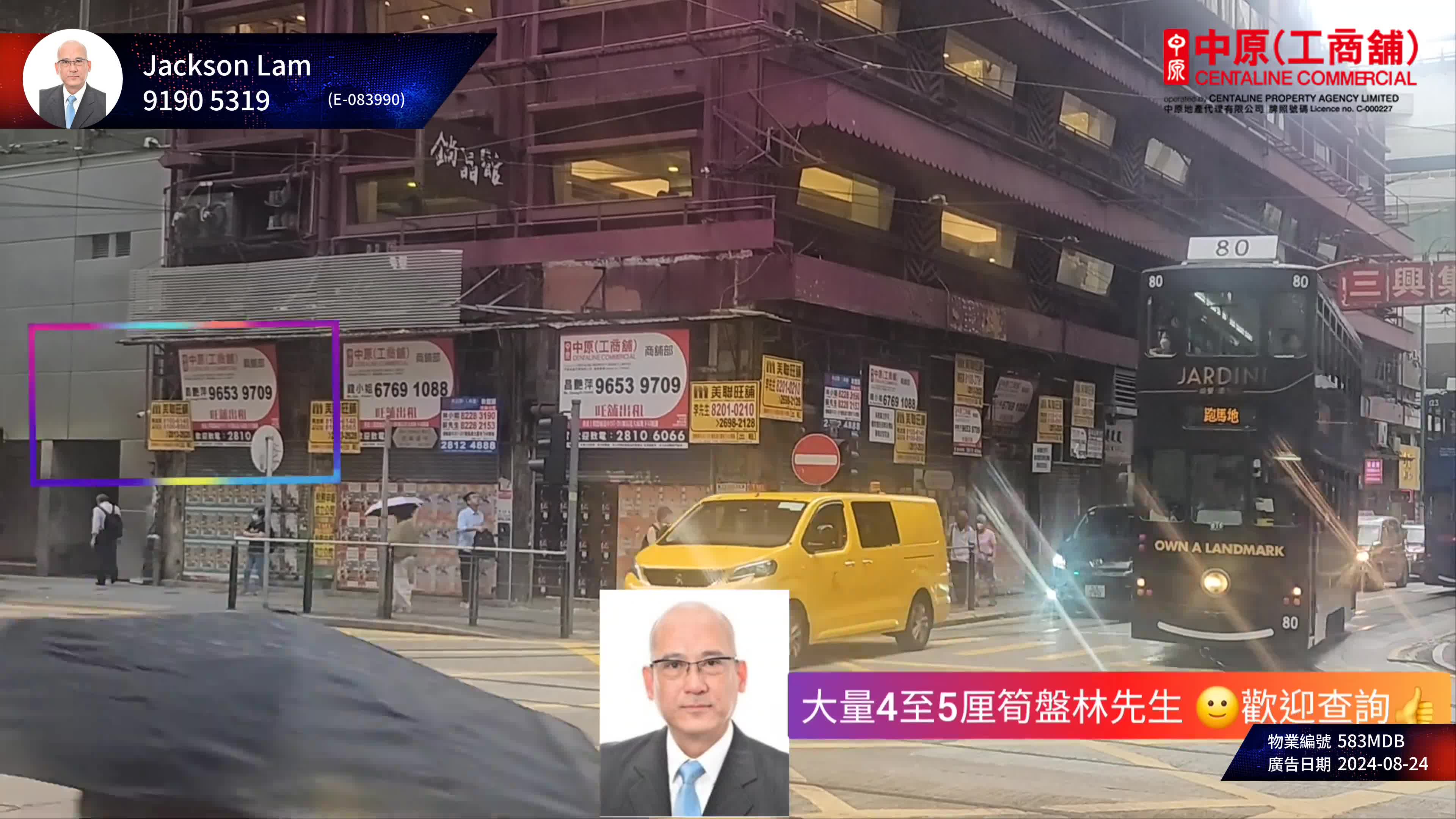 上環德輔道中|商舖樓盤|中原工商舖