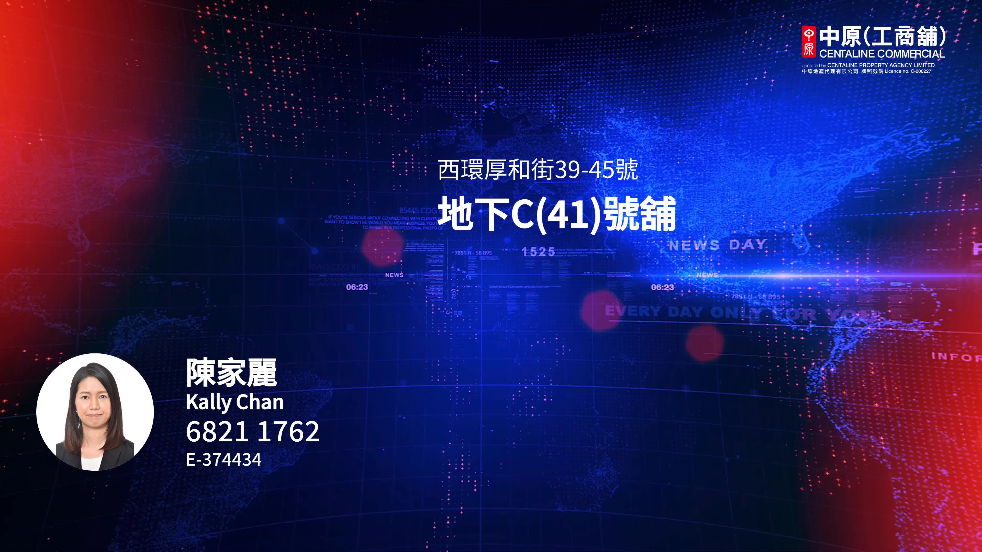 西区厚和街|商铺楼盘|中原工商铺