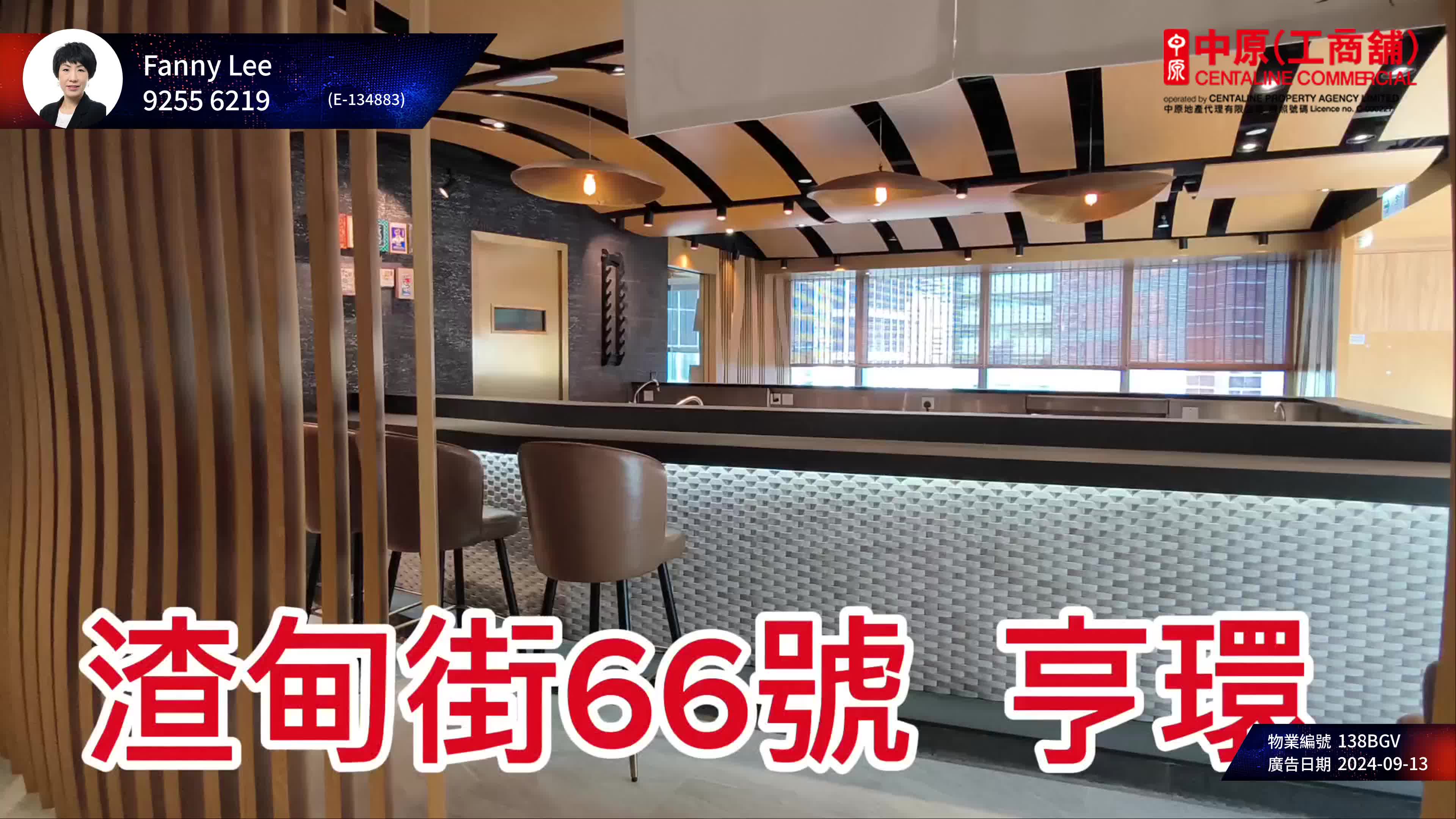 亨環|寫字樓樓盤|中原工商舖