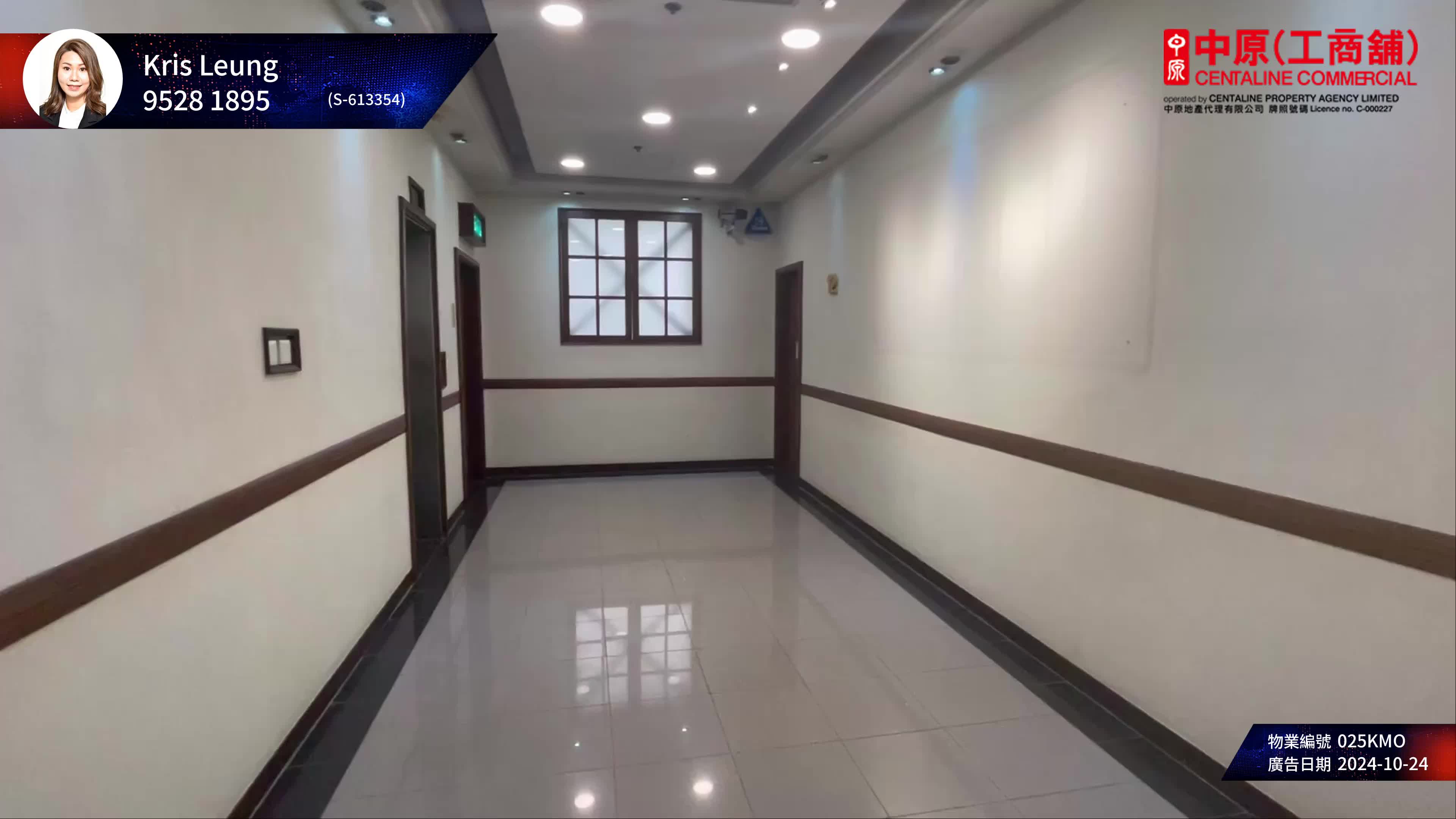 伟伦中心 2期的单位视频资料｜工商楼盘｜中原工商铺