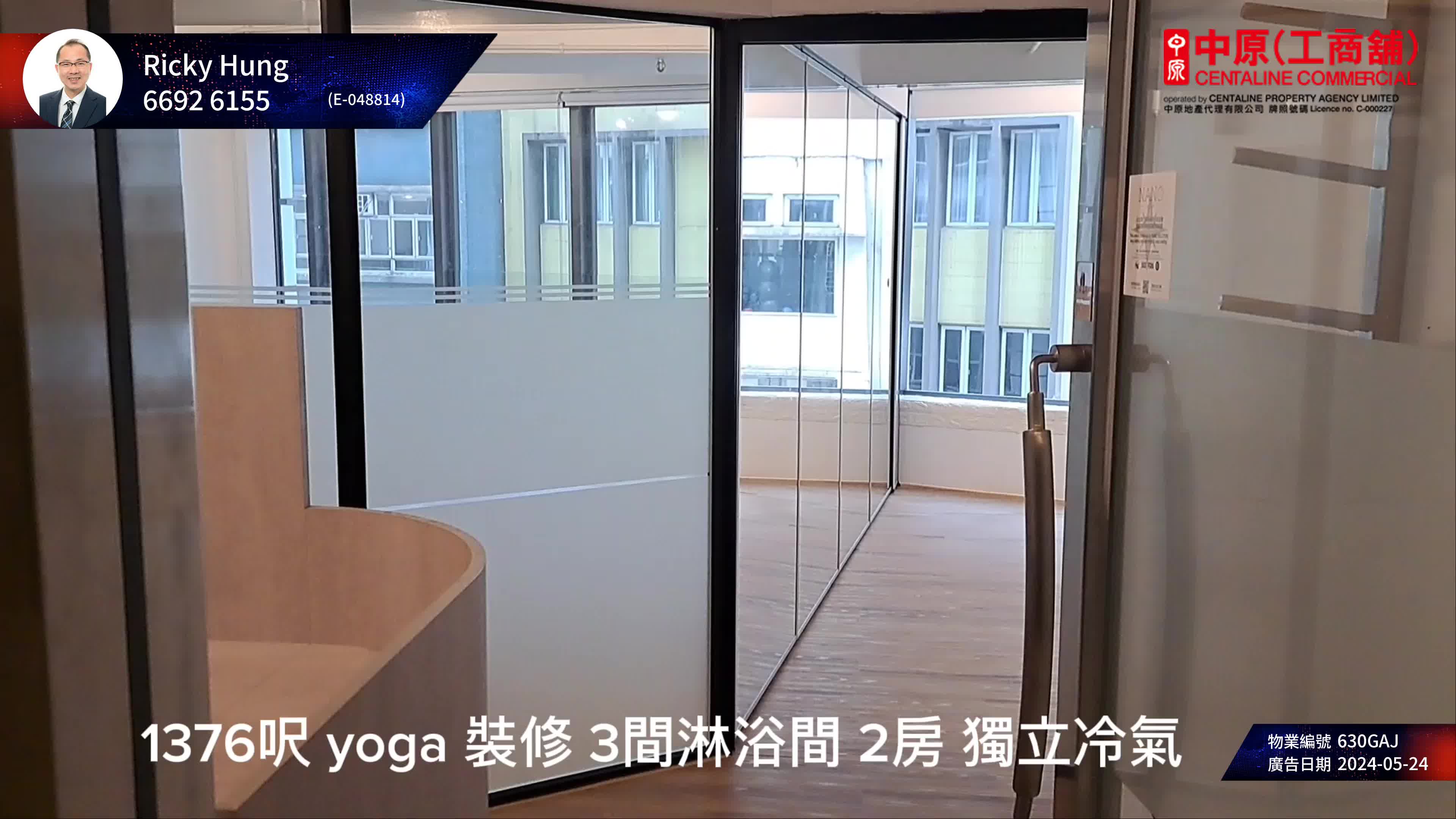 泉威中心|寫字樓樓盤|中原工商舖