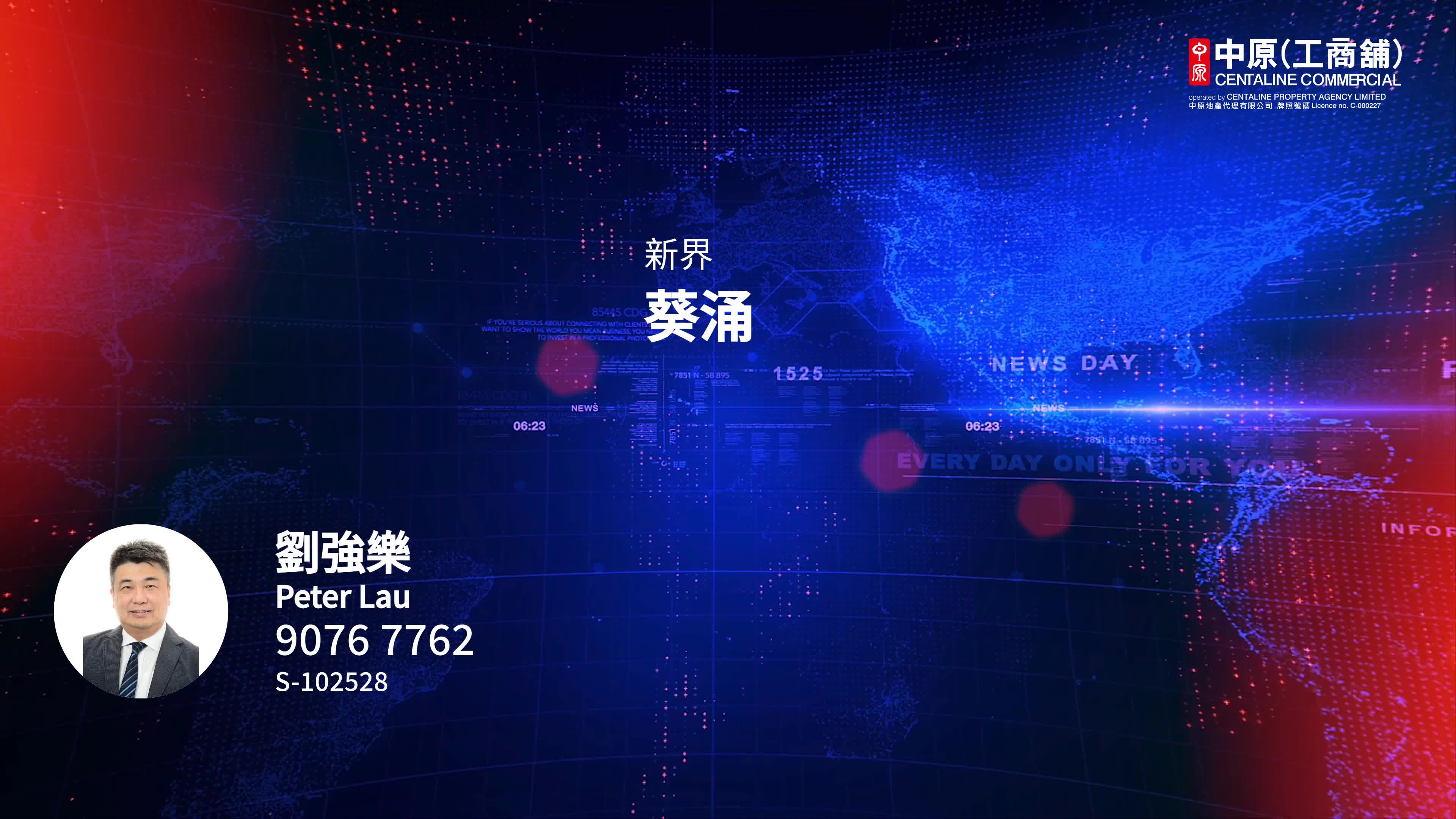 伟伦中心 2期的单位视频资料｜工商楼盘｜中原工商铺