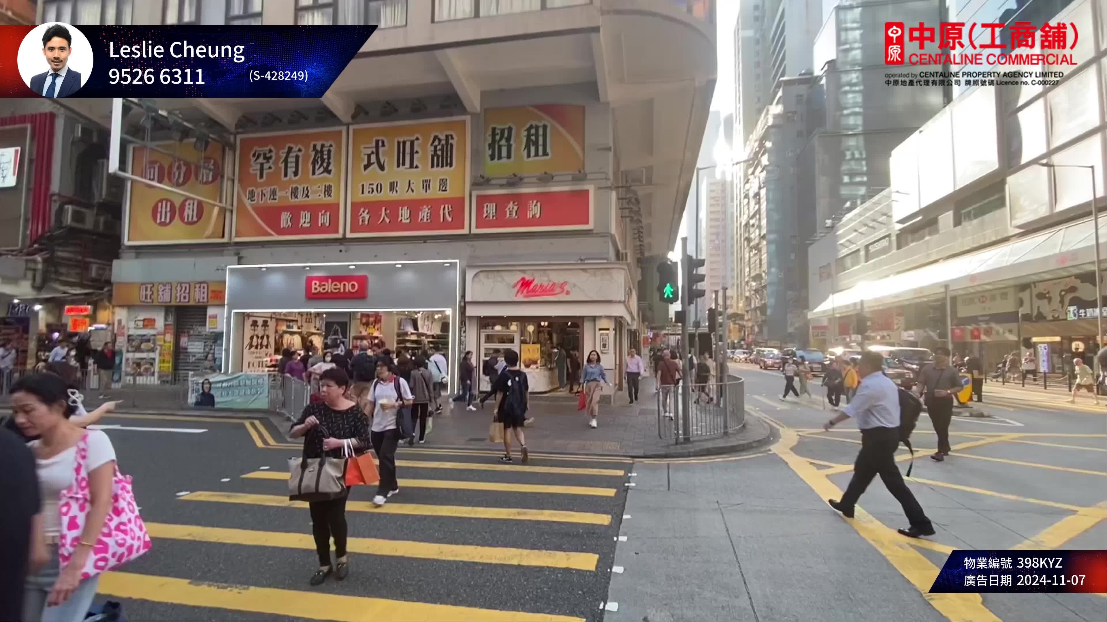銅鑼灣駱克道的單位視頻資料｜商舖樓盤｜中原工商舖