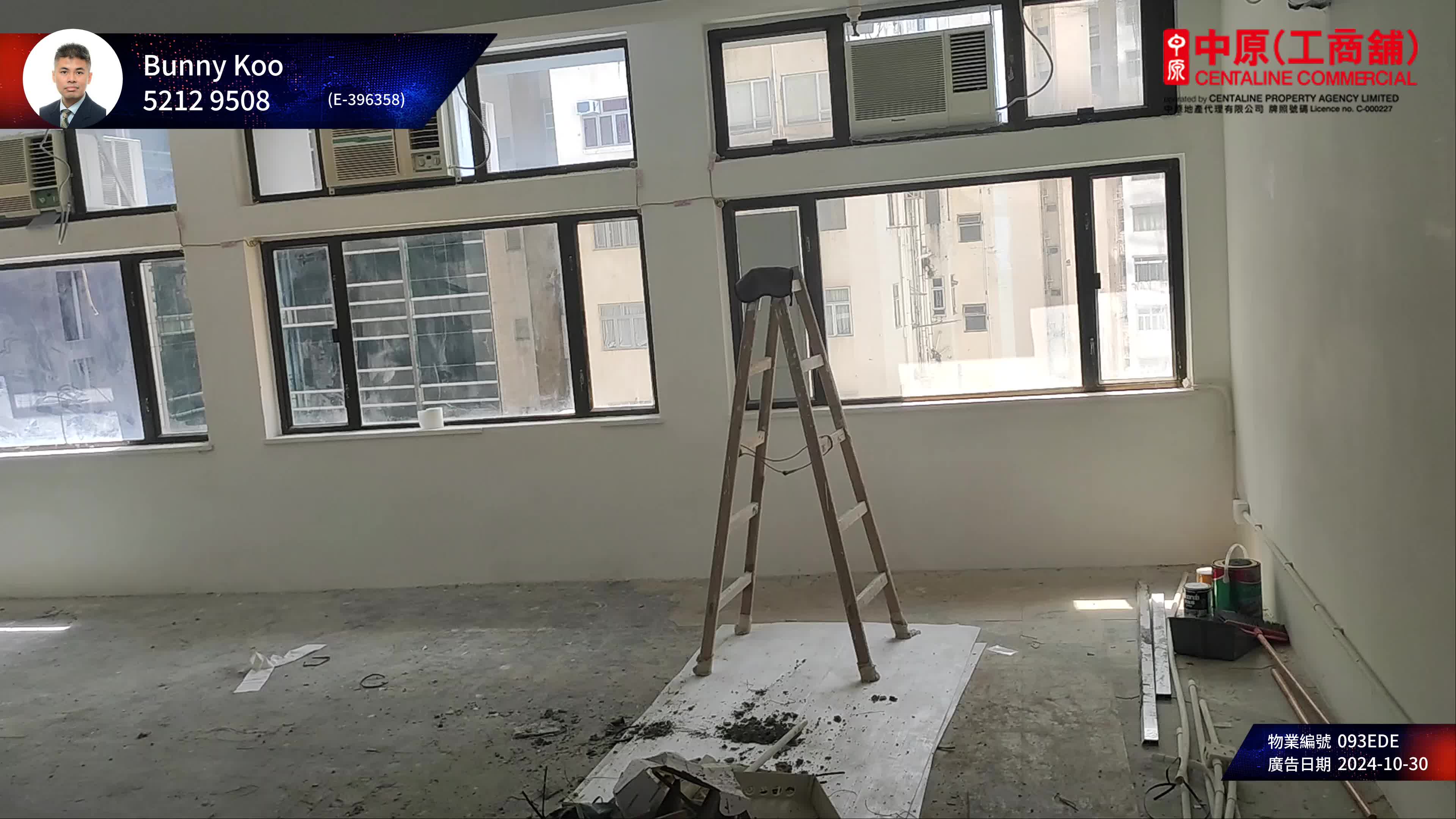 unit video materials about seaview commercial building | office listing | centaline commercial