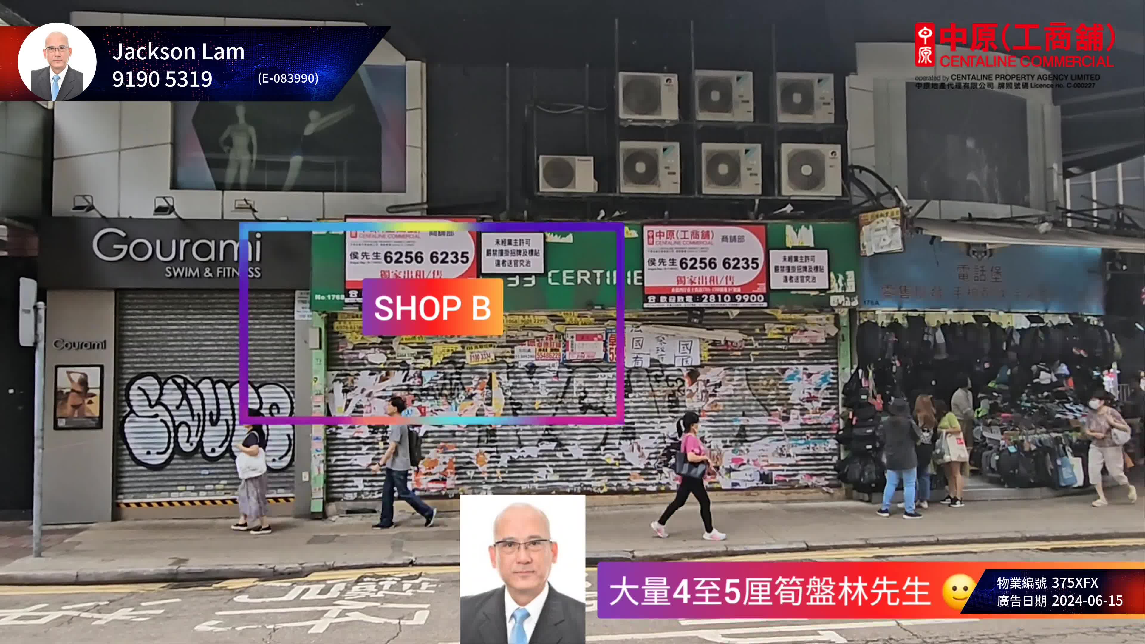 灣仔灣仔道|商舖樓盤|中原工商舖