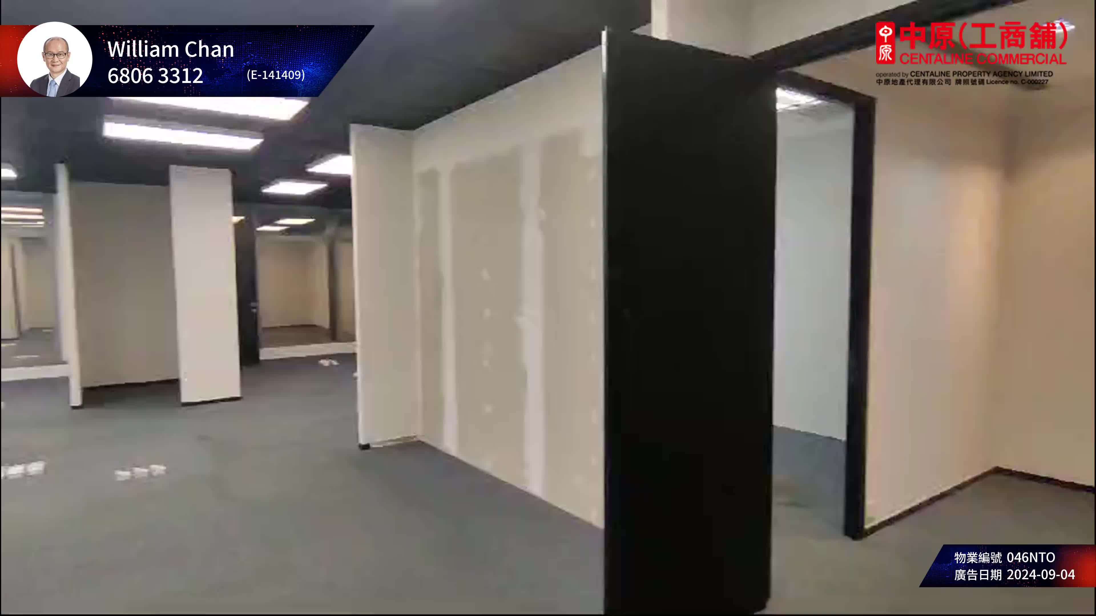 unit video materials about mg tower | office listing | centaline commercial