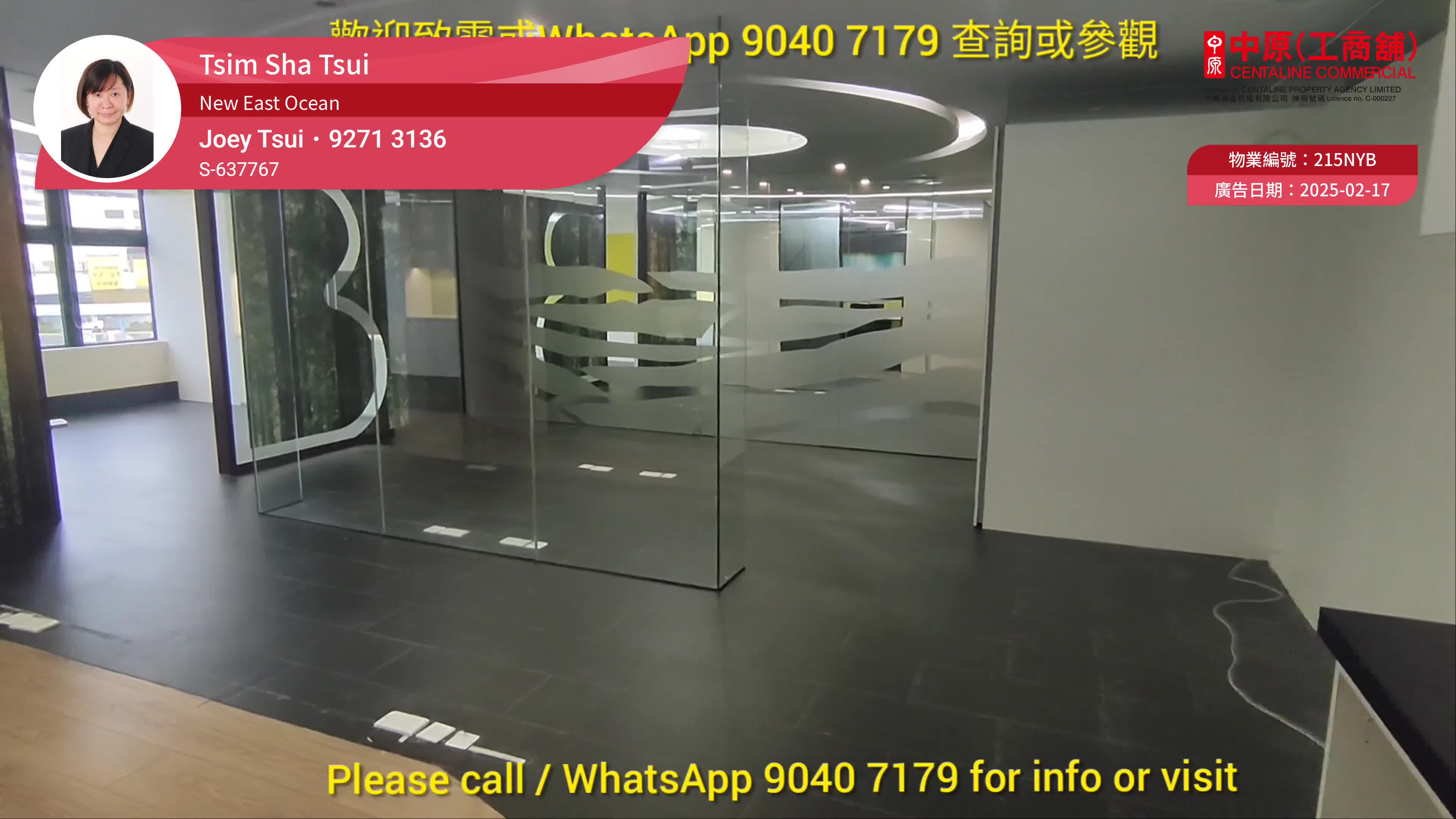 新東海商業中心|寫字樓樓盤|中原工商舖