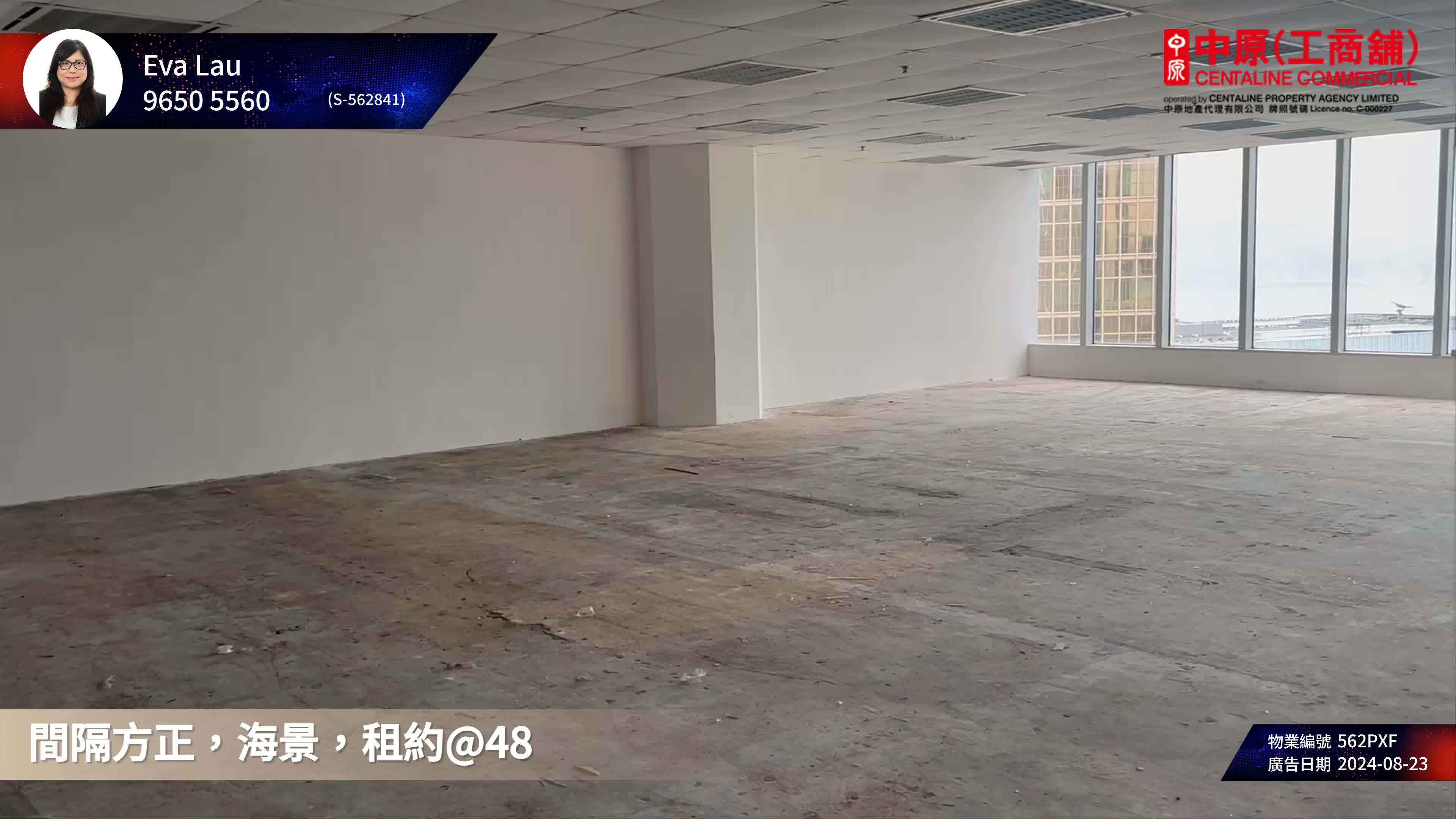 力寶中心2座的單位視頻資料｜寫字樓樓盤｜中原工商舖