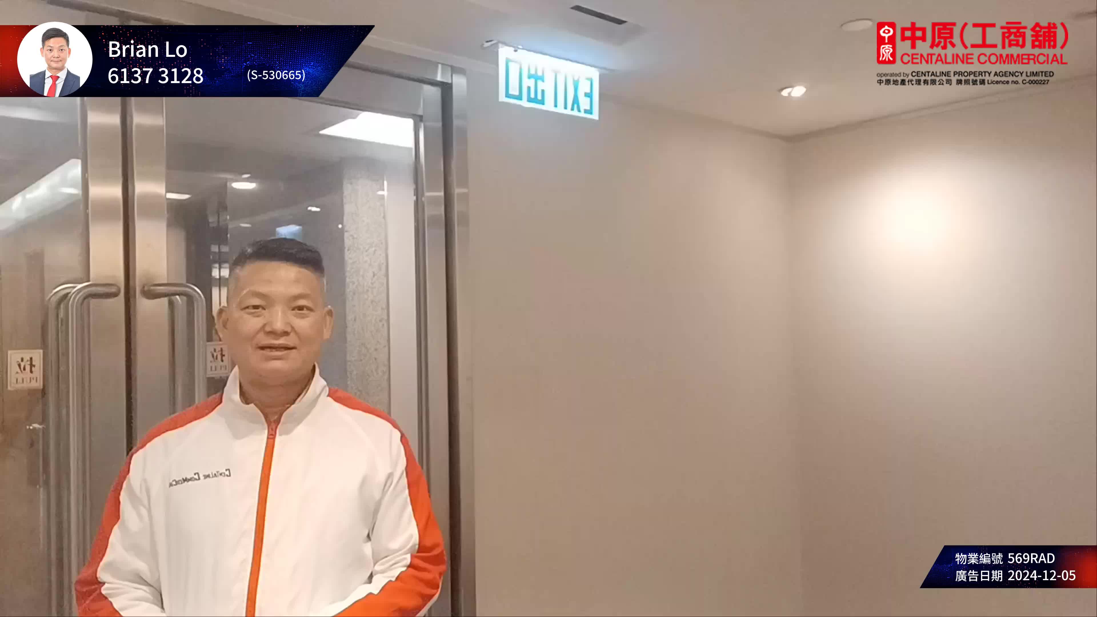 力寶中心2座的單位視頻資料｜寫字樓樓盤｜中原工商舖