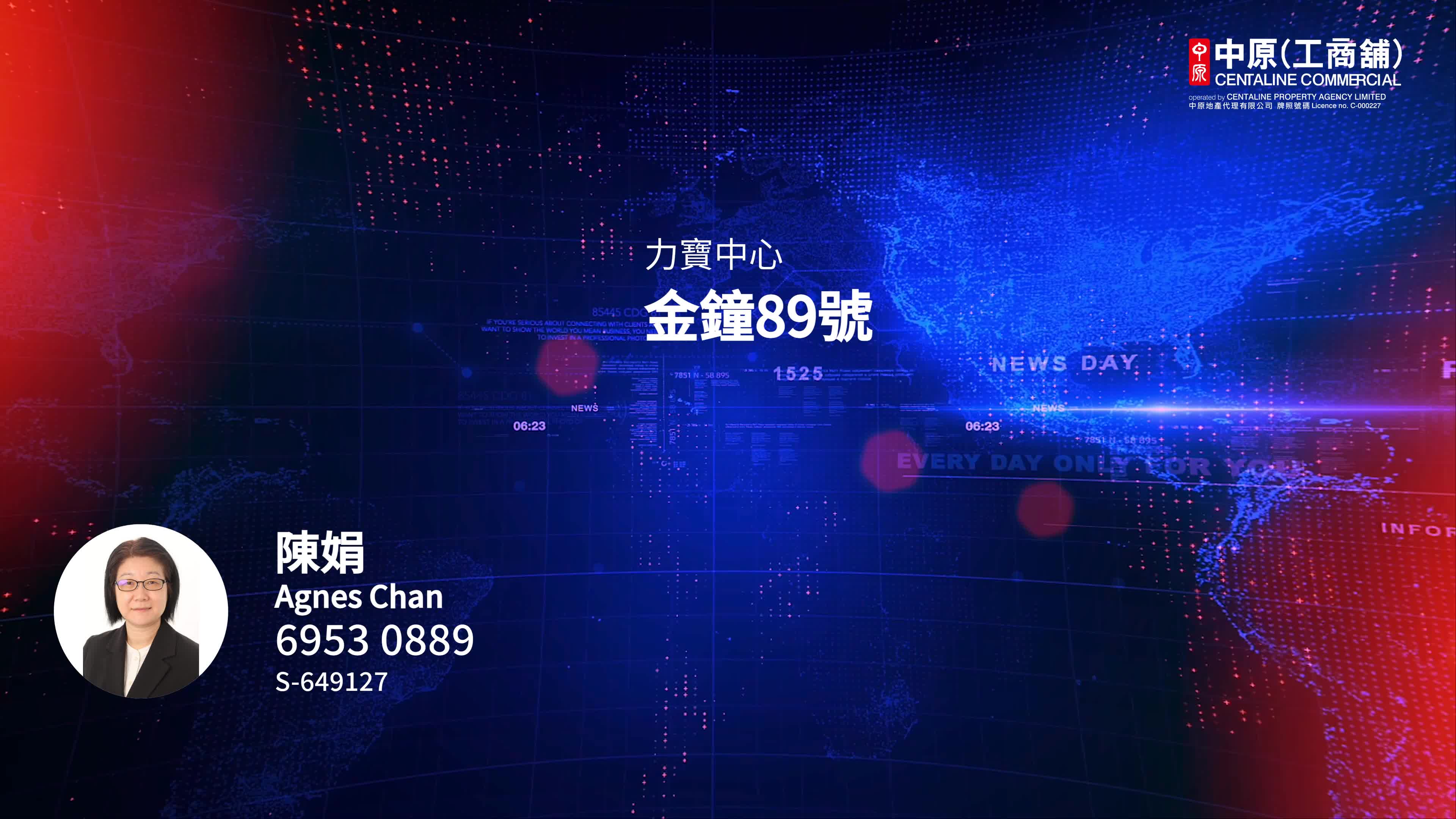 力寶中心1座的單位視頻資料｜寫字樓樓盤｜中原工商舖