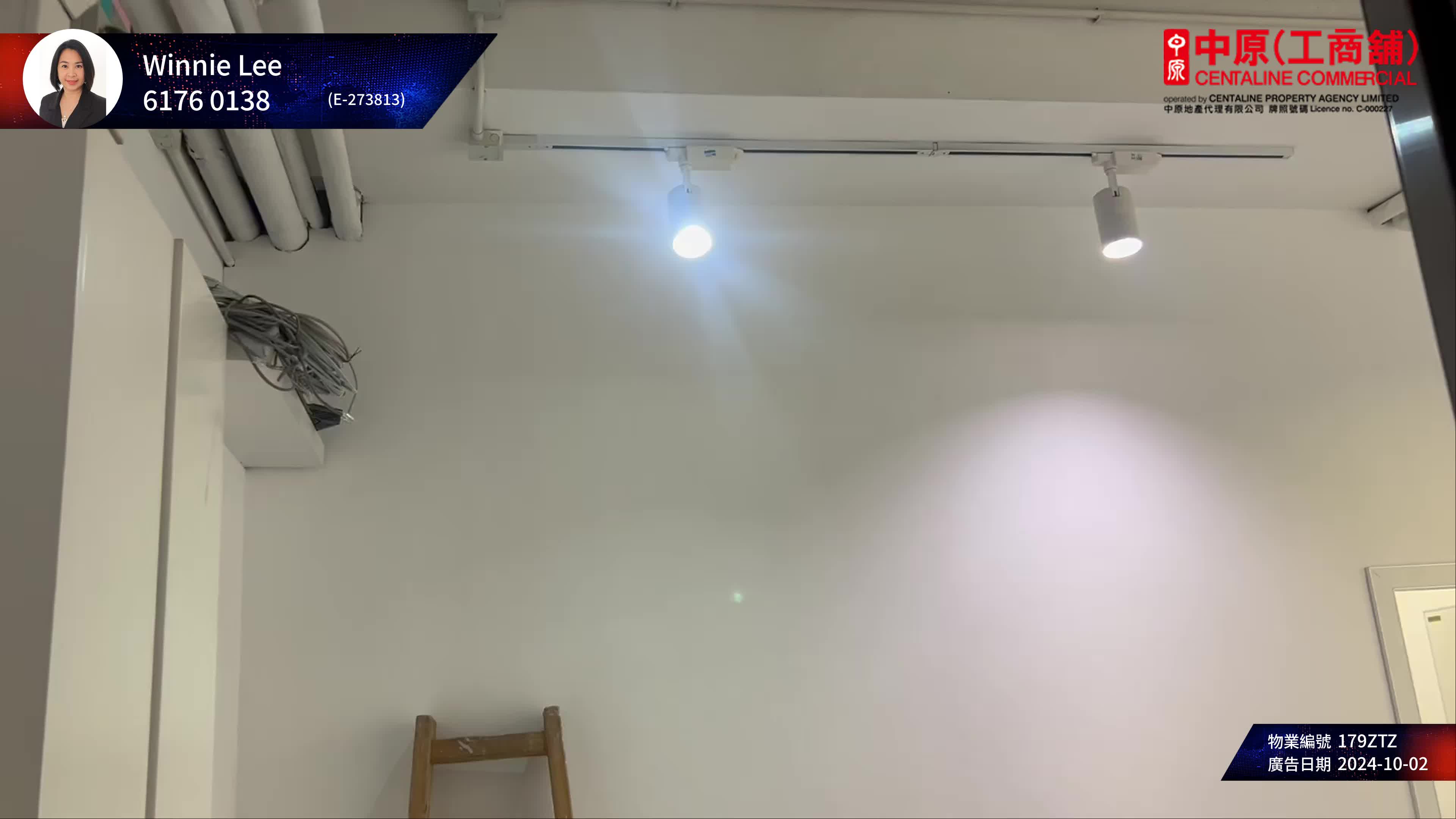 unit video materials about global gateway tower | industrial listing | centaline commercial