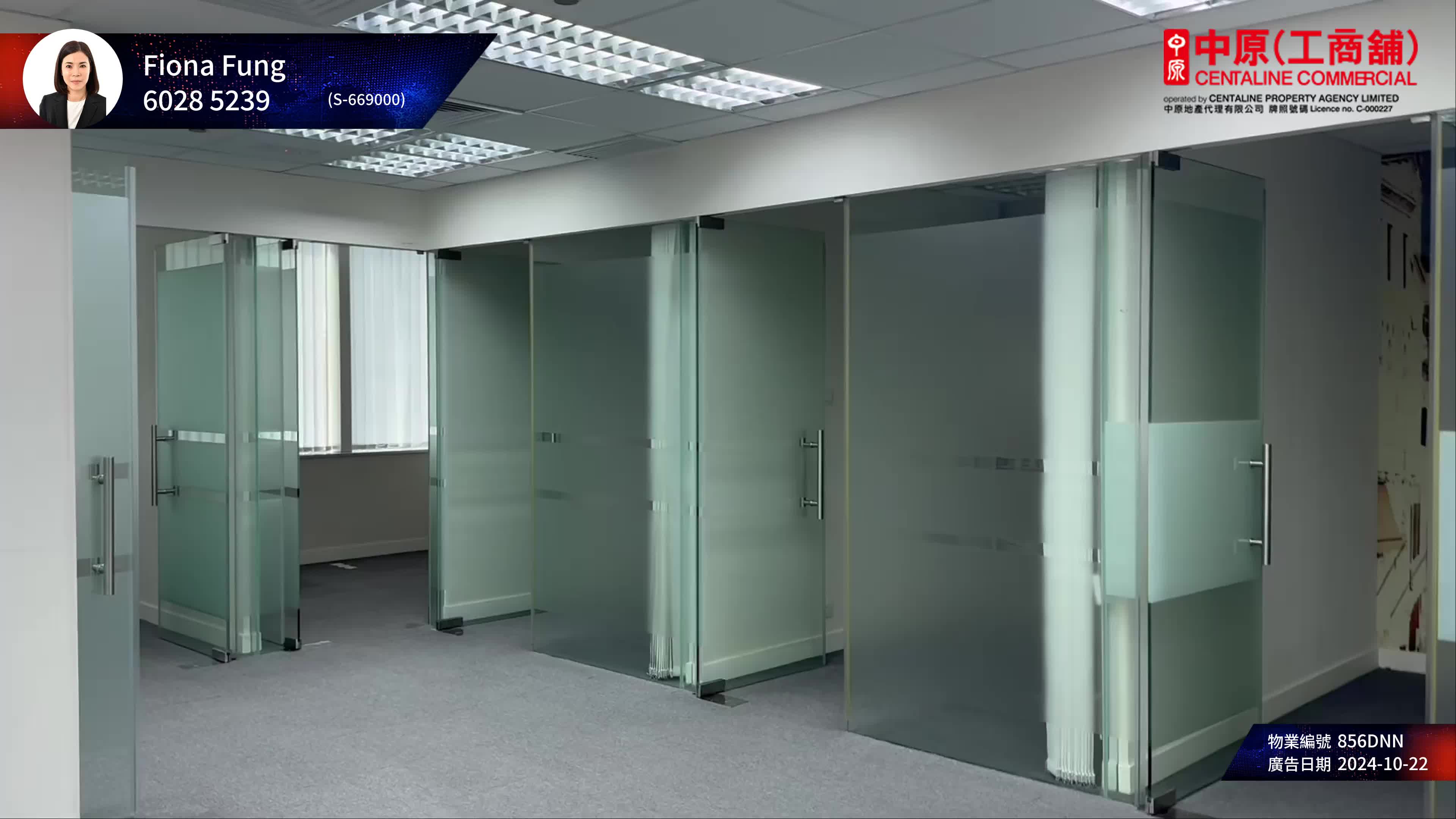 unit video materials about new east ocean centre | office listing | centaline commercial