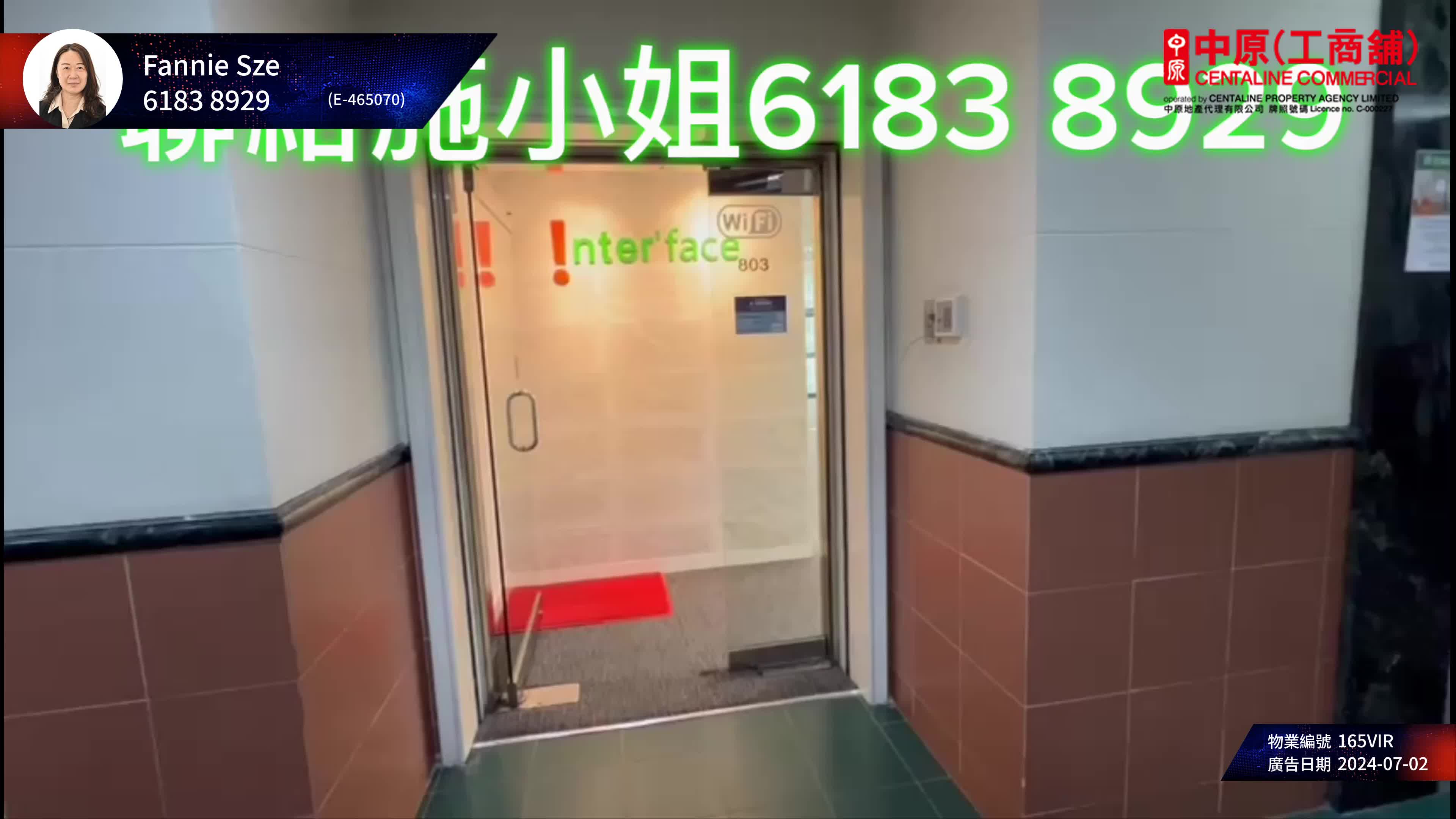 unit video materials about trust centre | industrial listing | centaline commercial