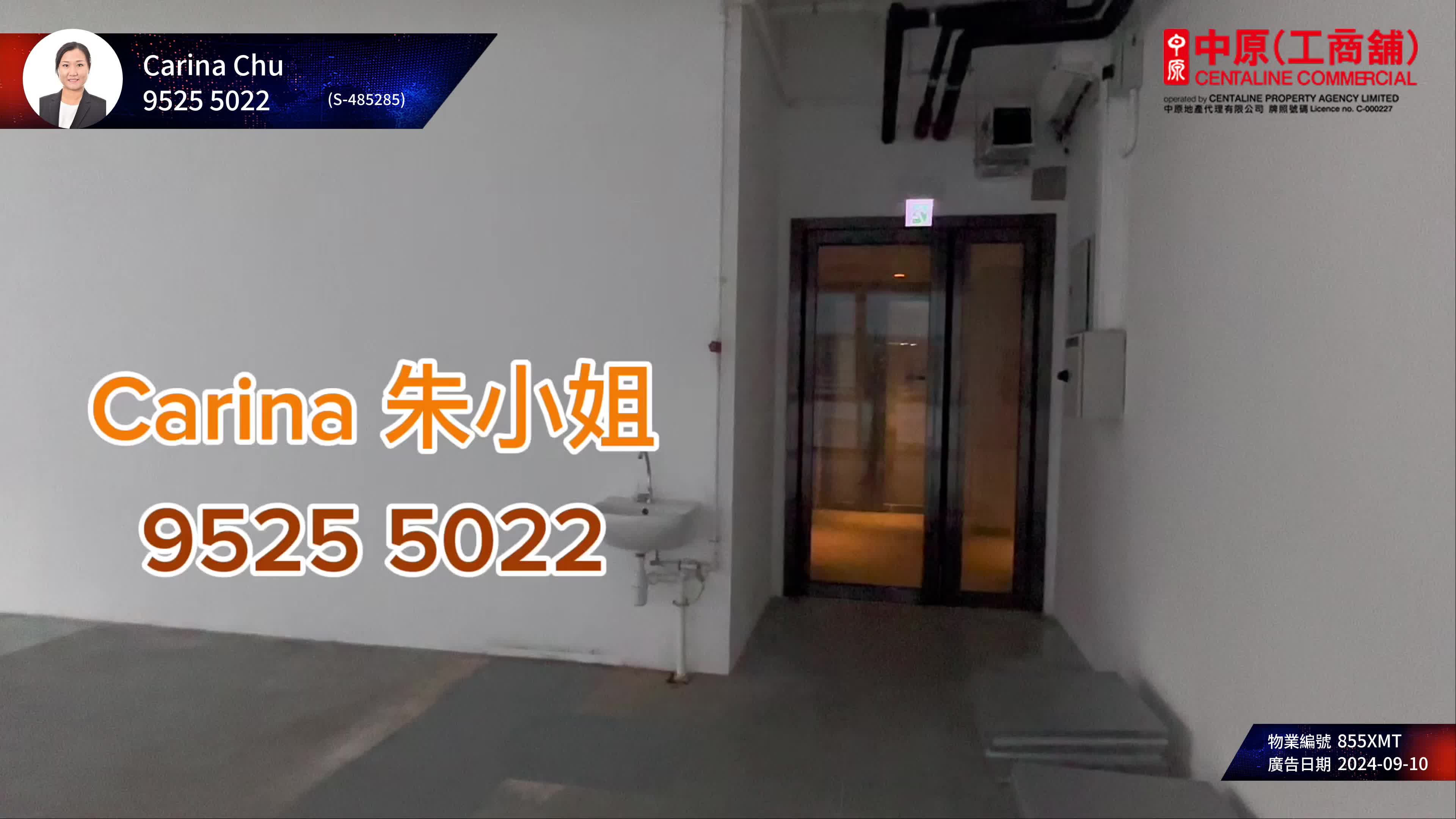 global gateway tower的單位視頻資料｜工商樓盤｜中原工商舖