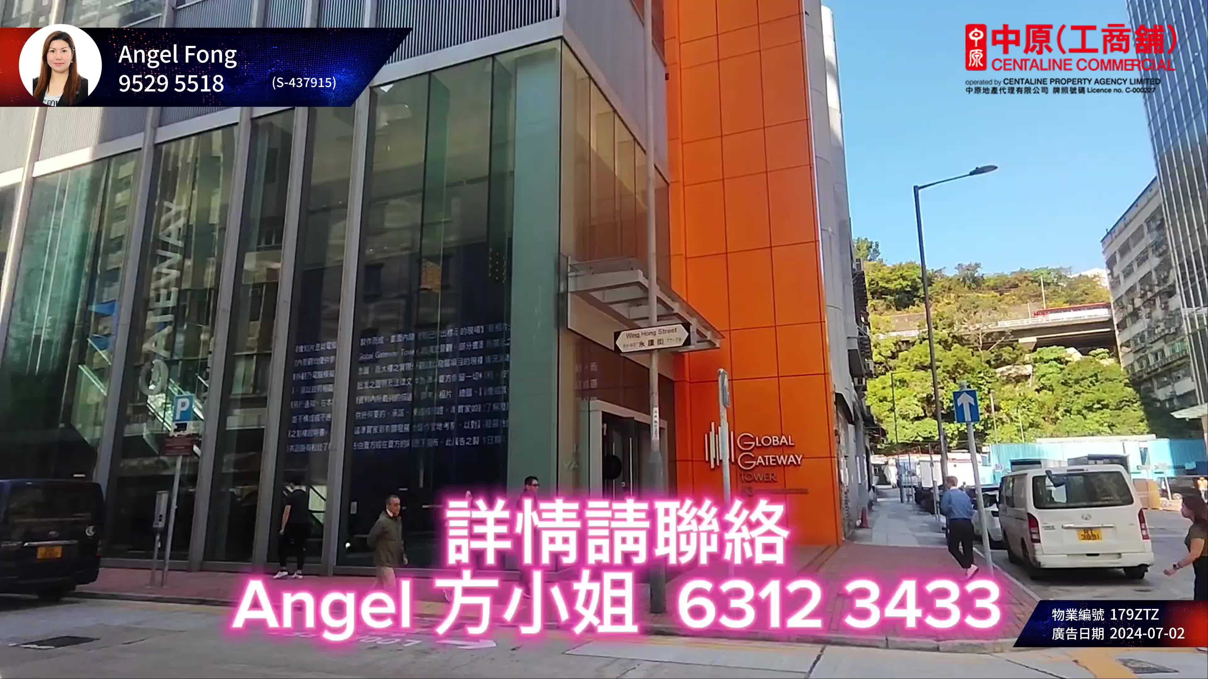 unit video materials about global gateway tower | industrial listing | centaline commercial