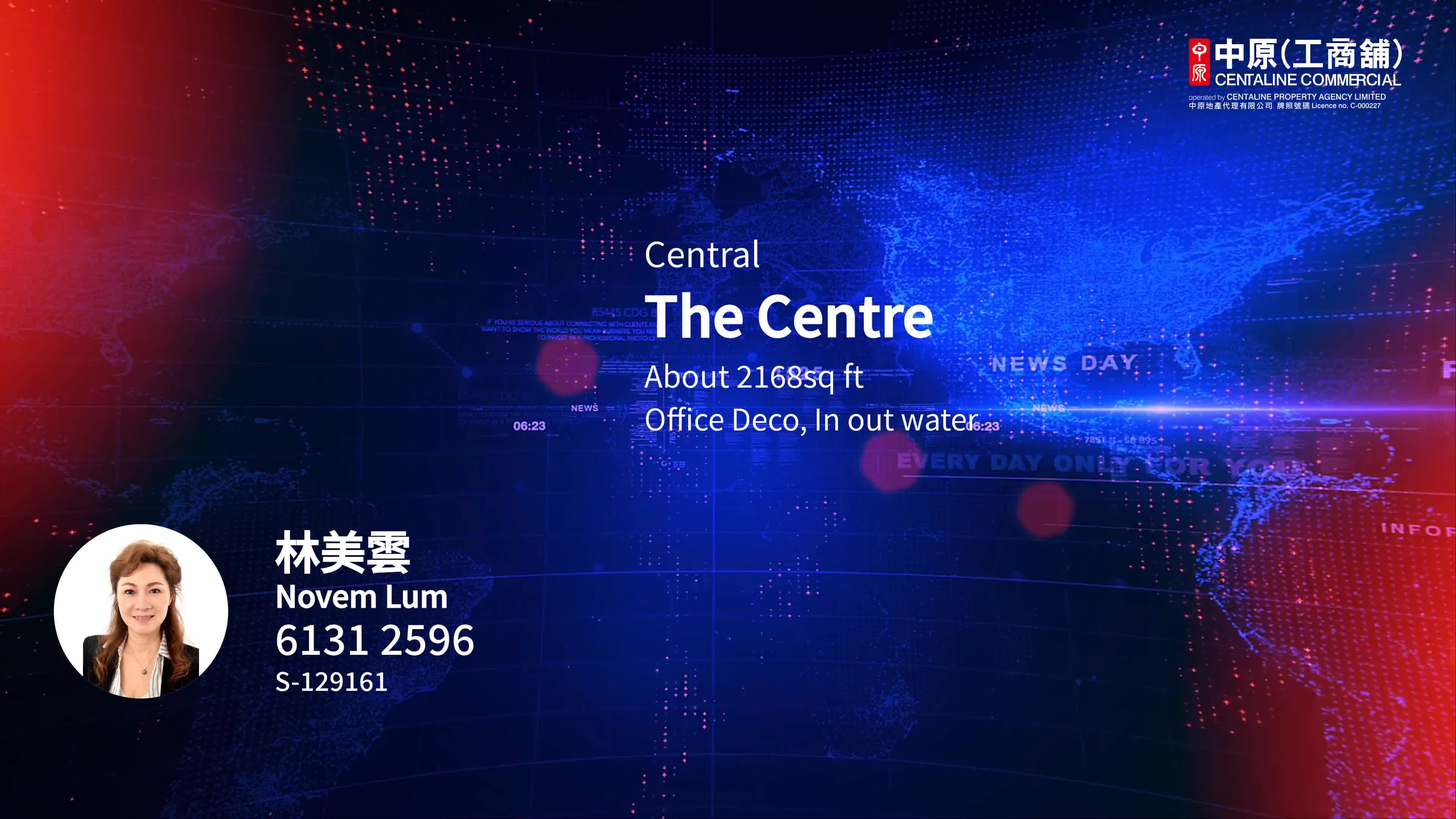 unit video materials about the center | office listing | centaline commercial