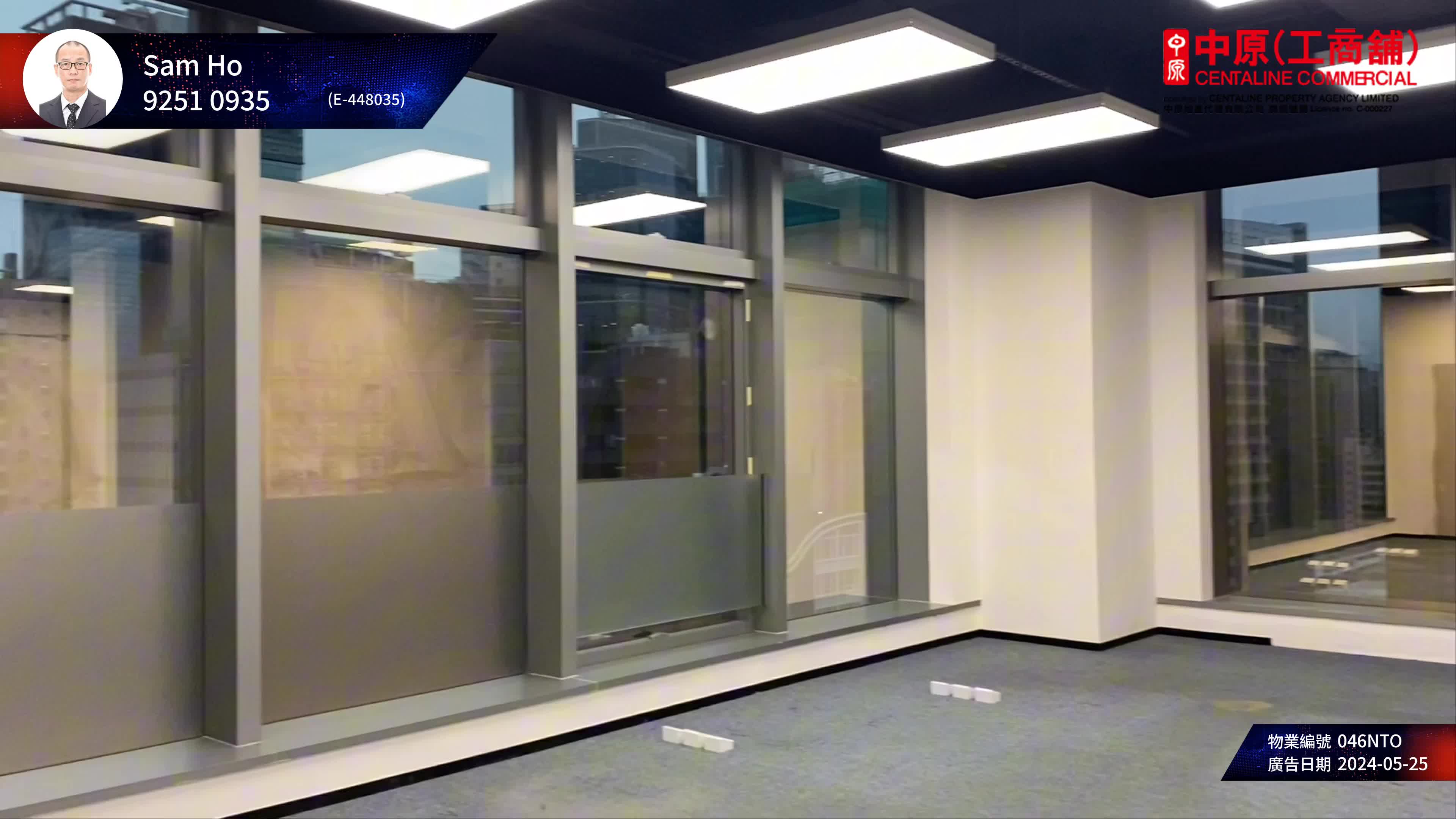 unit video materials about mg tower | office listing | centaline commercial
