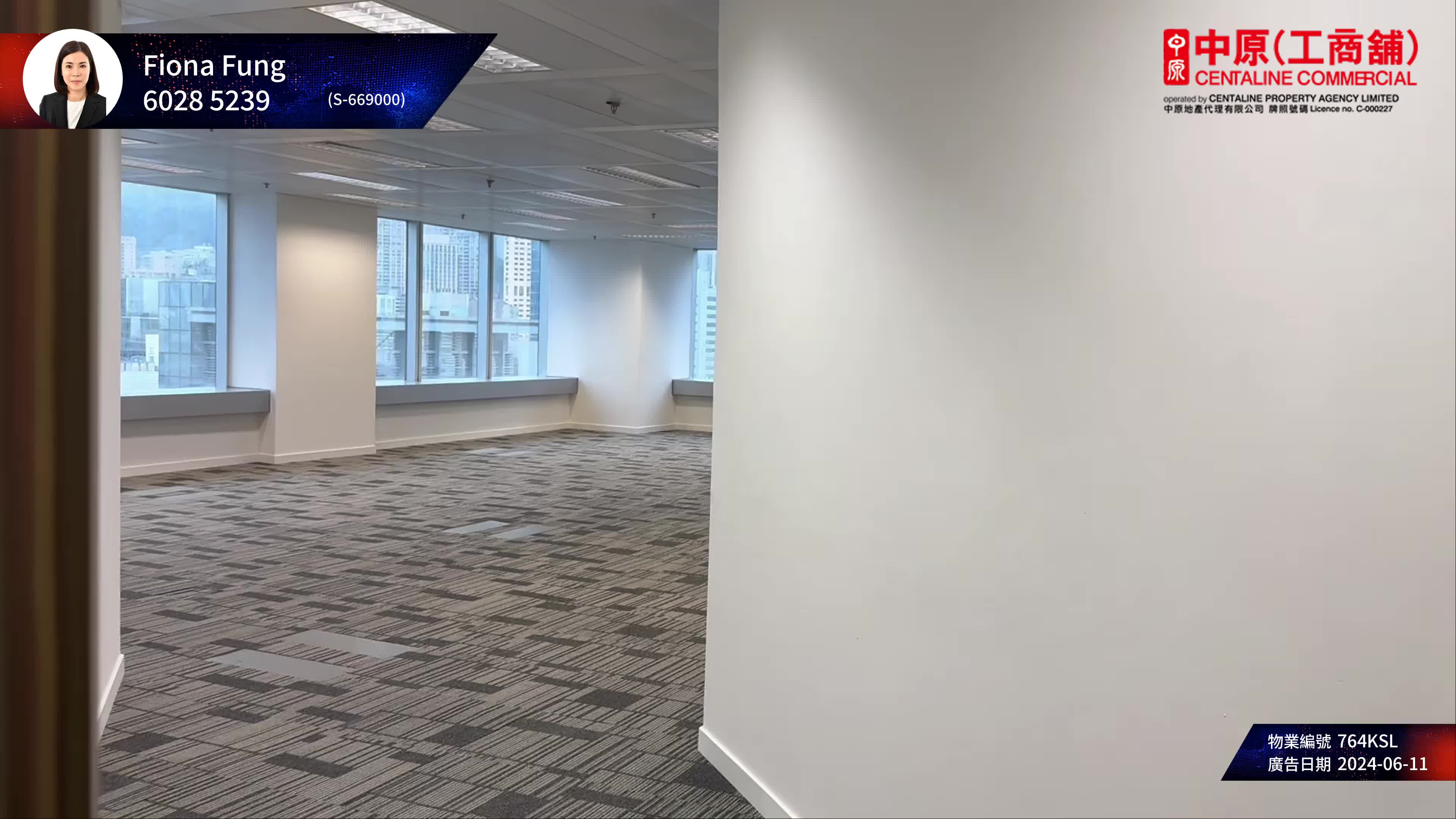 unit video materials about the center | office listing | centaline commercial