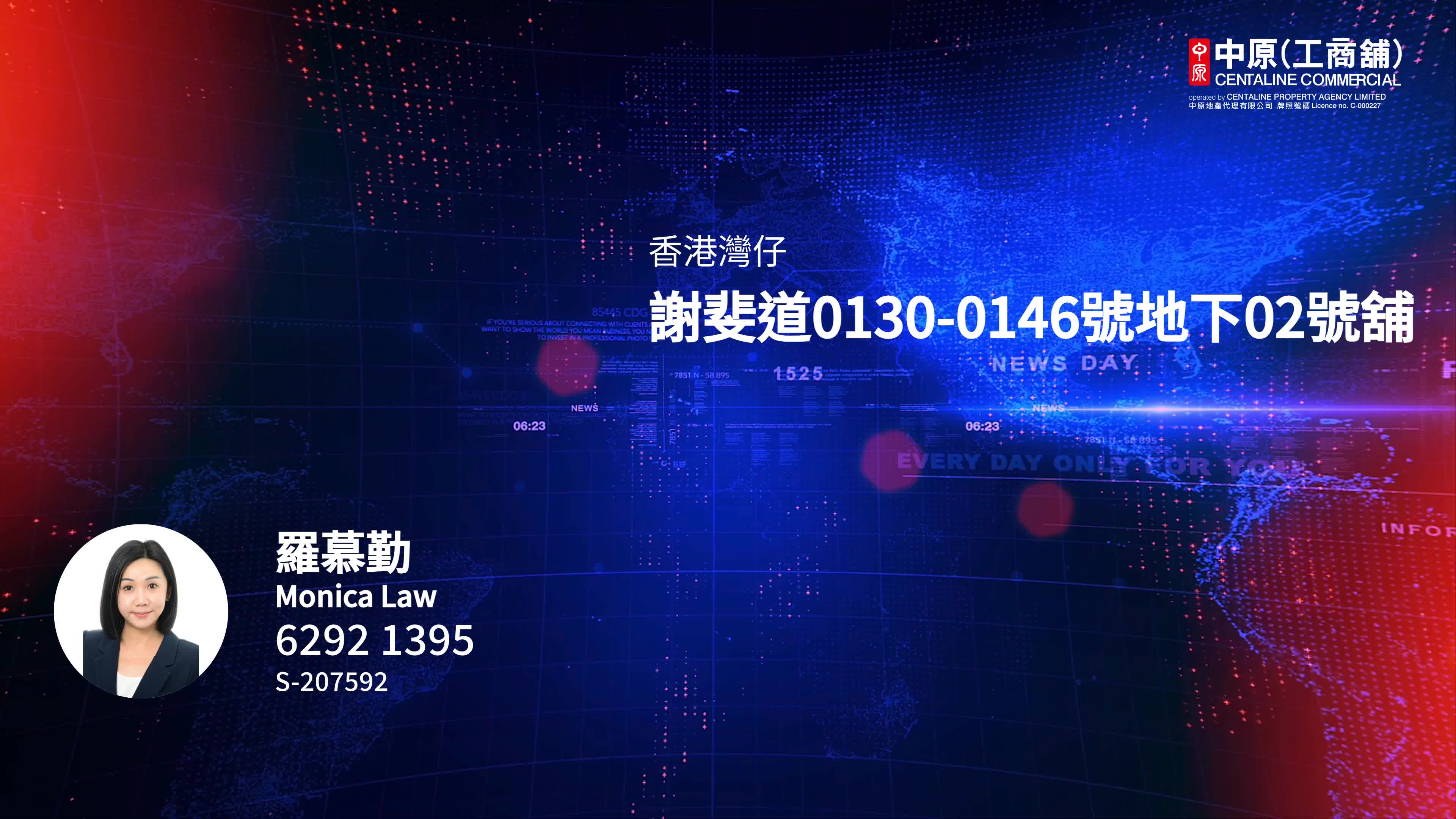 灣仔謝斐道的單位視頻資料｜商舖樓盤｜中原工商舖