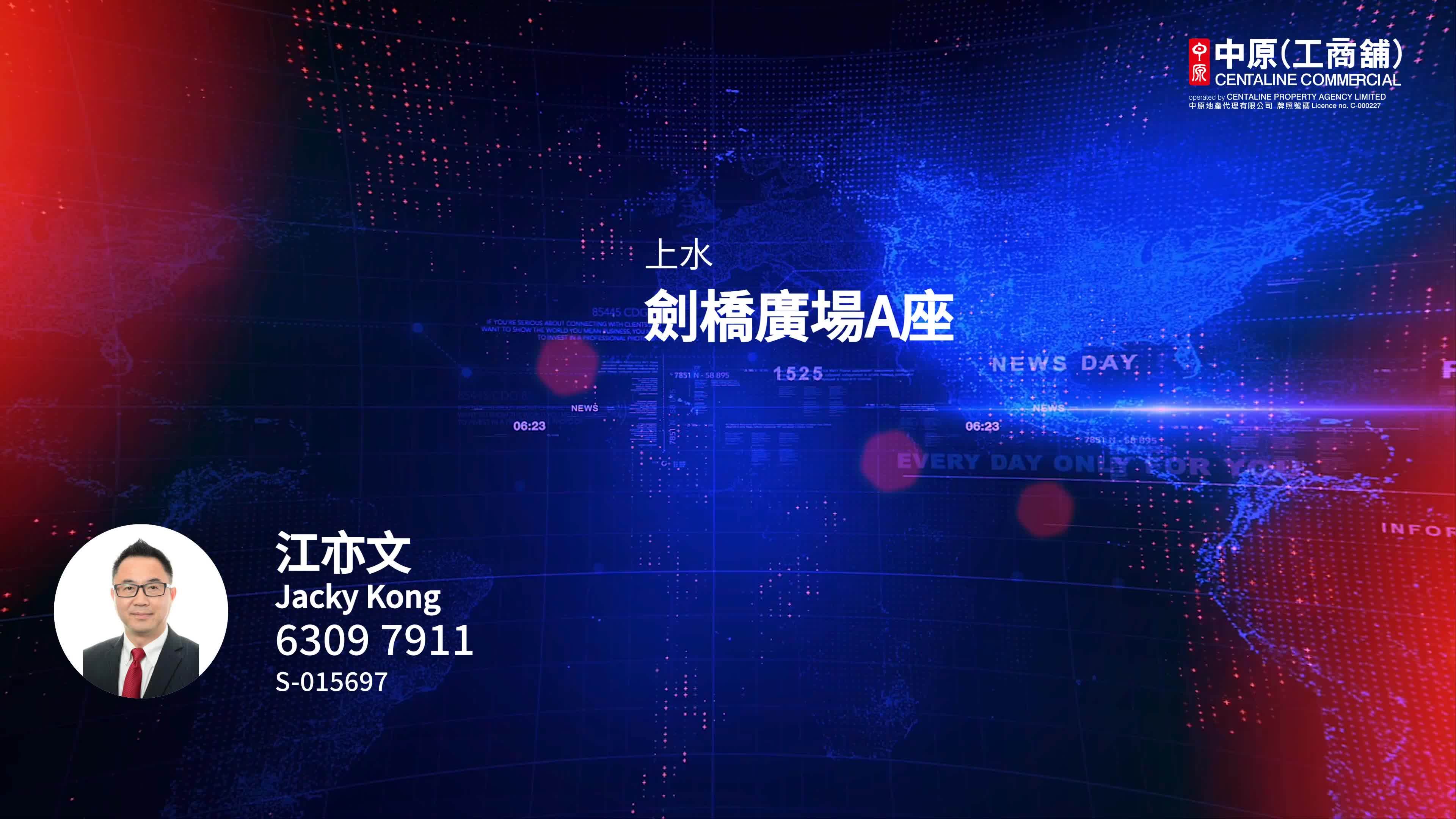 剑桥广场 a座|工商楼盘|中原工商铺
