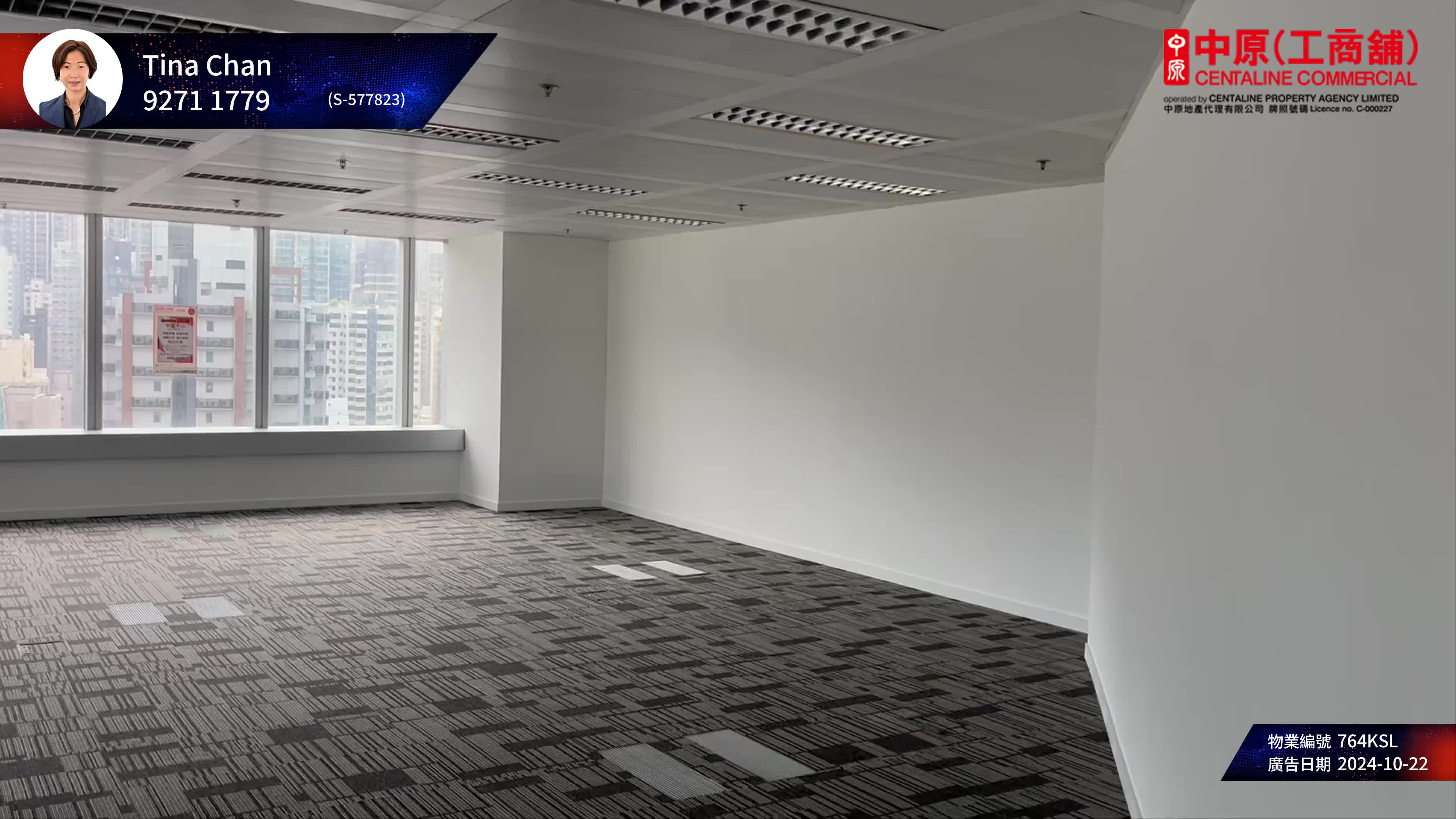 unit video materials about the center | office listing | centaline commercial