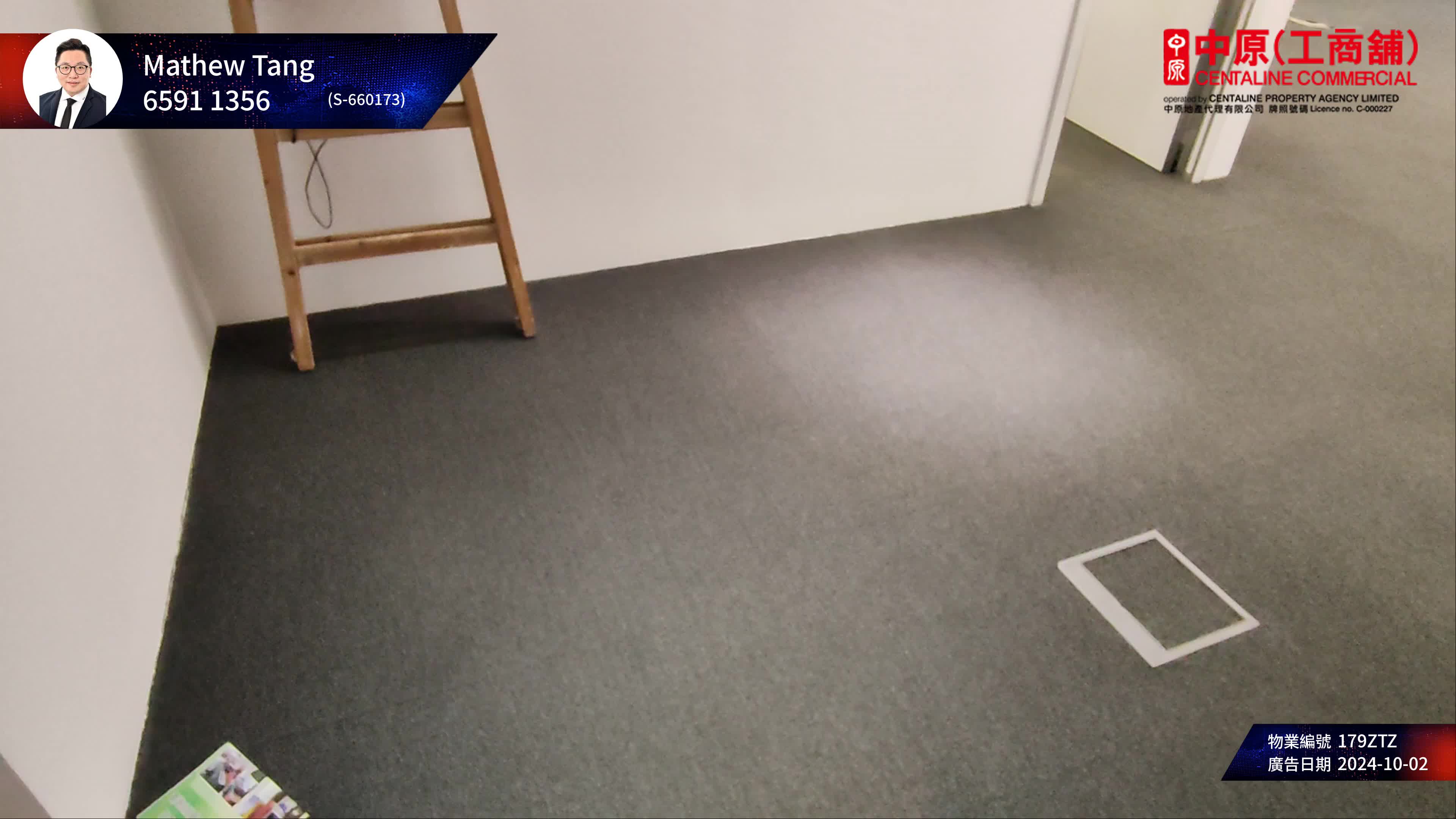 unit video materials about global gateway tower | industrial listing | centaline commercial
