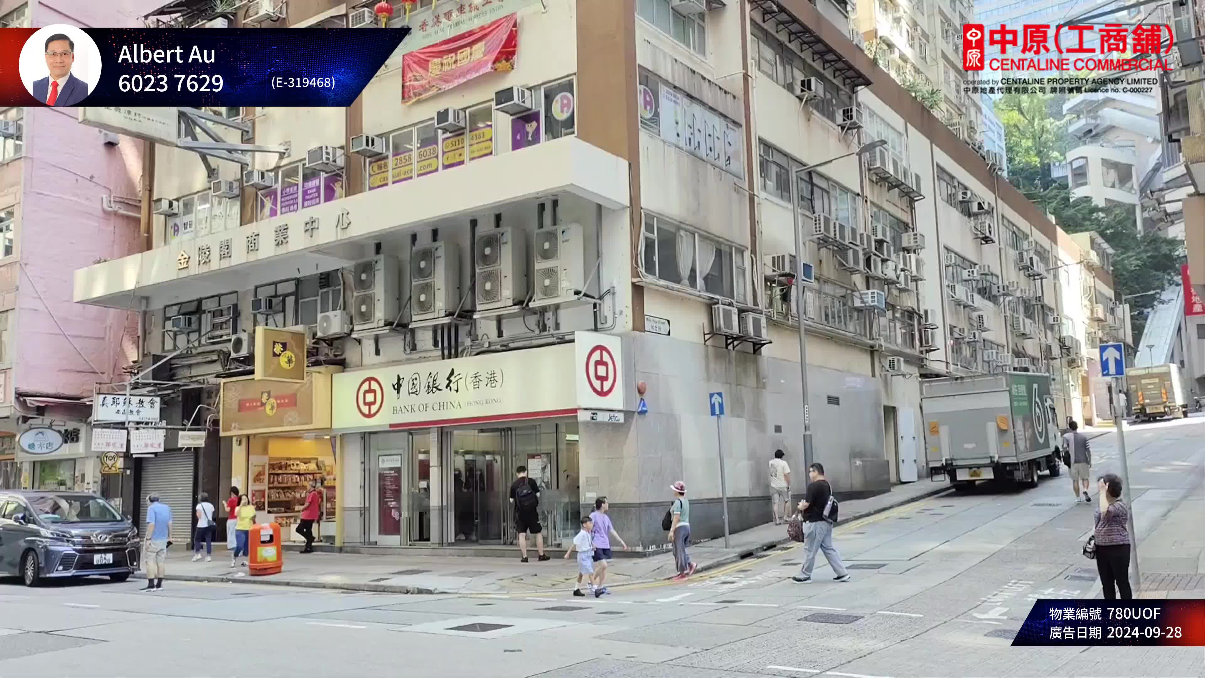 金陵阁其他|商铺楼盘|中原工商铺