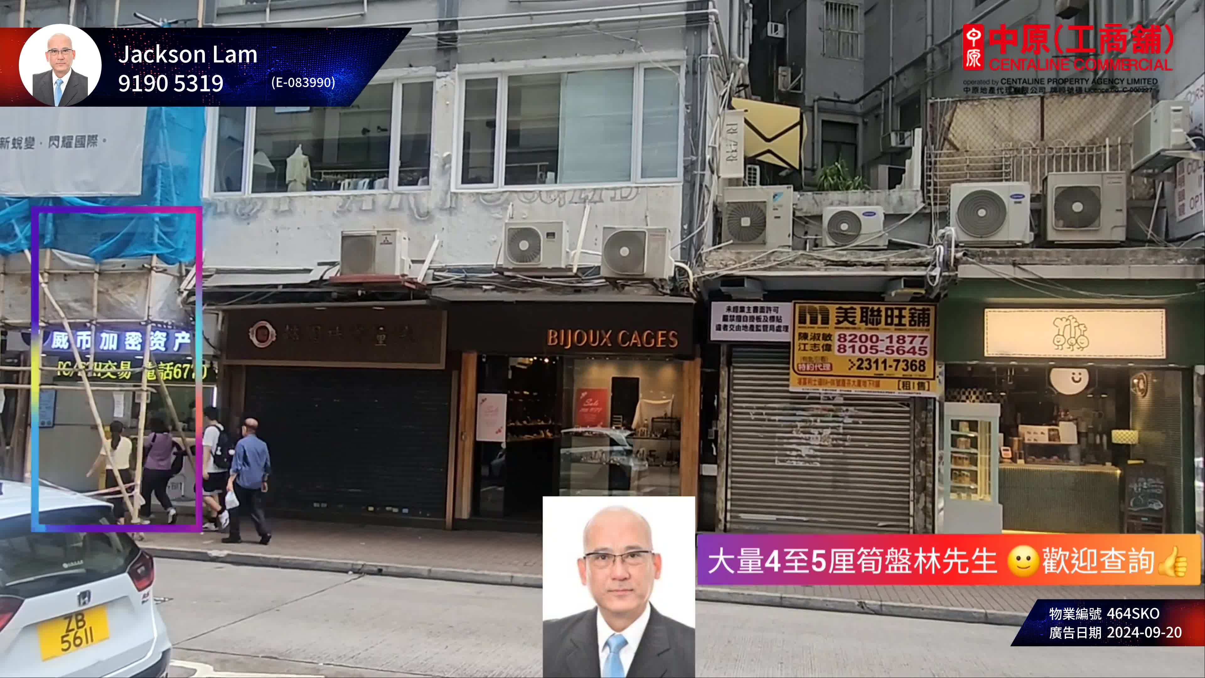 尖沙咀加拿分道|商舖樓盤|中原工商舖