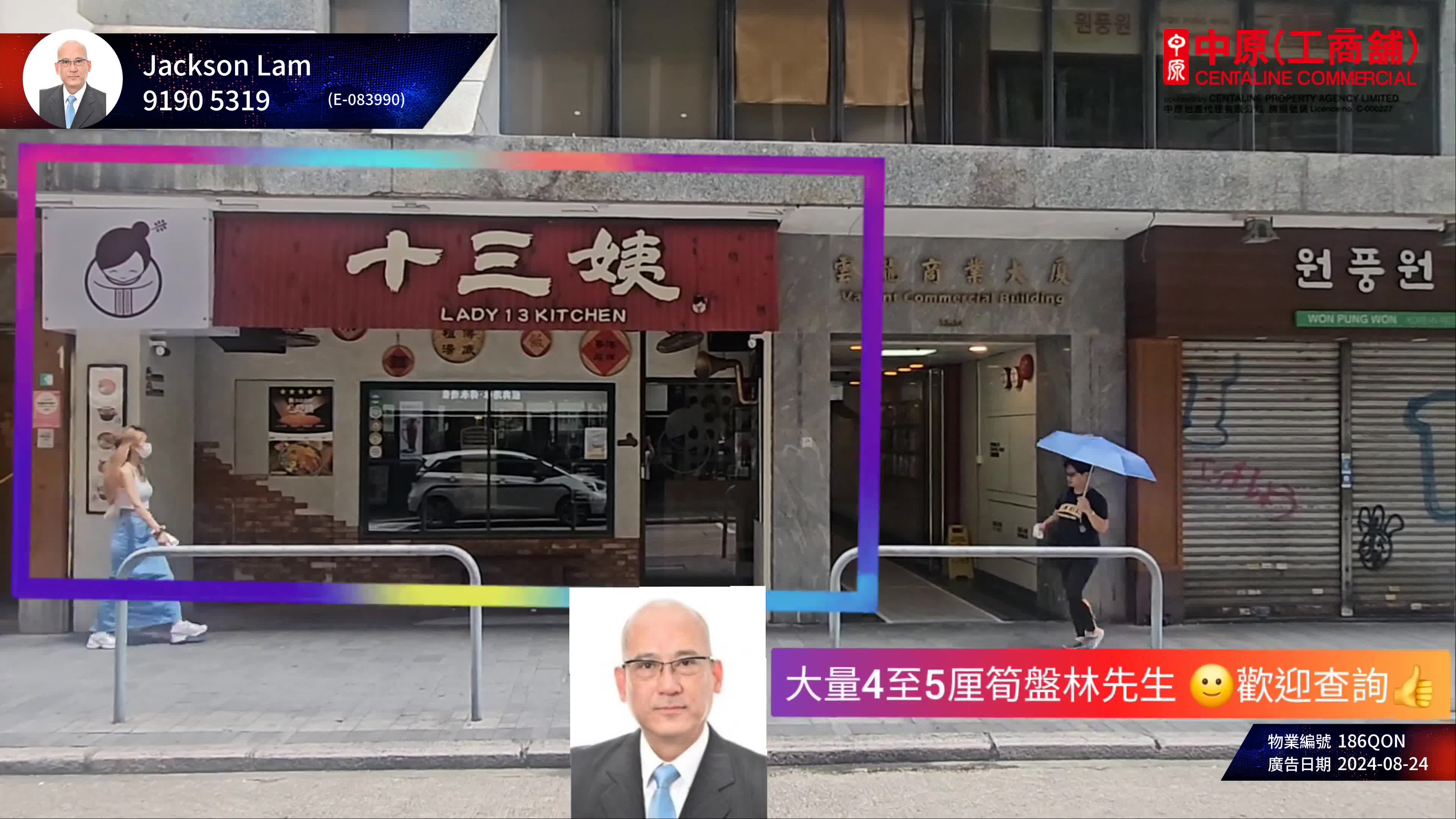 尖沙咀寶勒巷|商舖樓盤|中原工商舖
