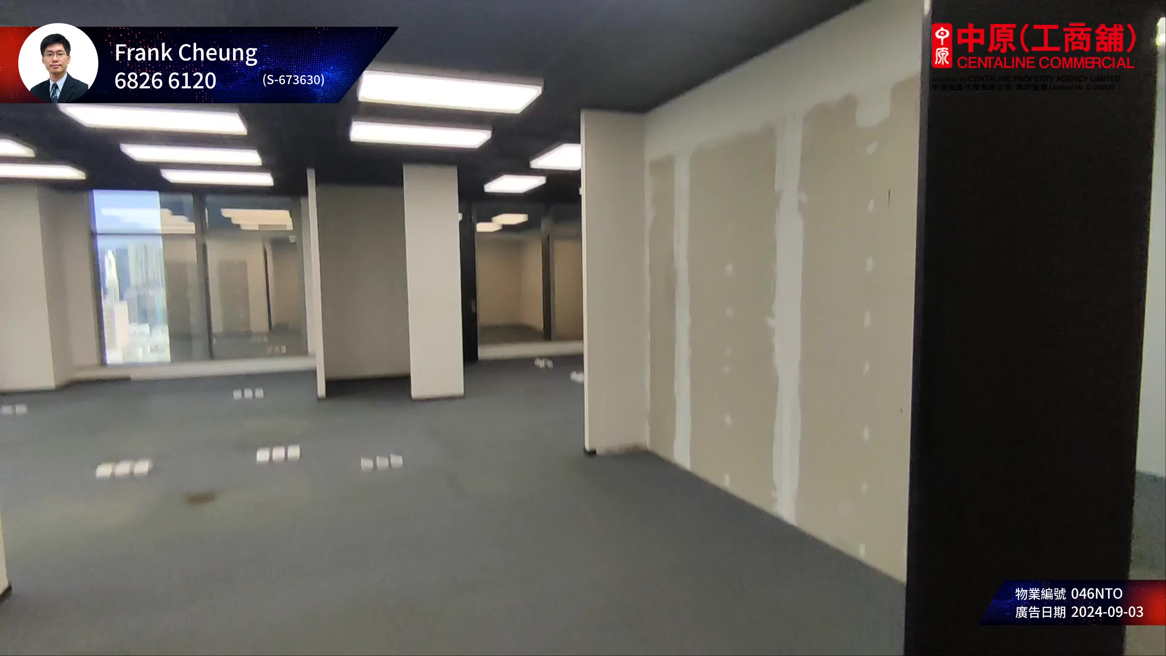 unit video materials about mg tower | office listing | centaline commercial
