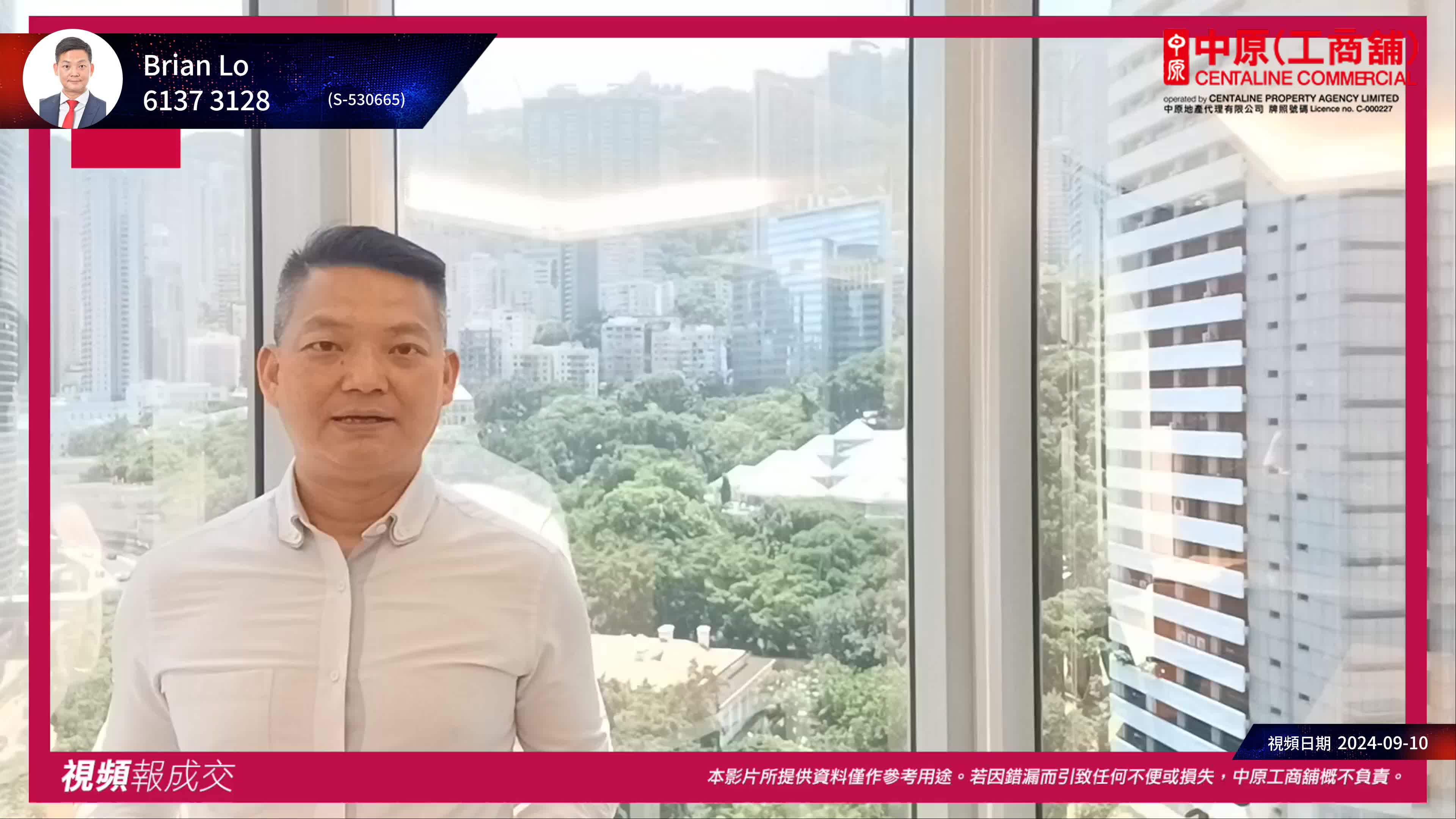 金鐘 金鐘道89號 力寶中心1座 13樓02室|中原工商舖