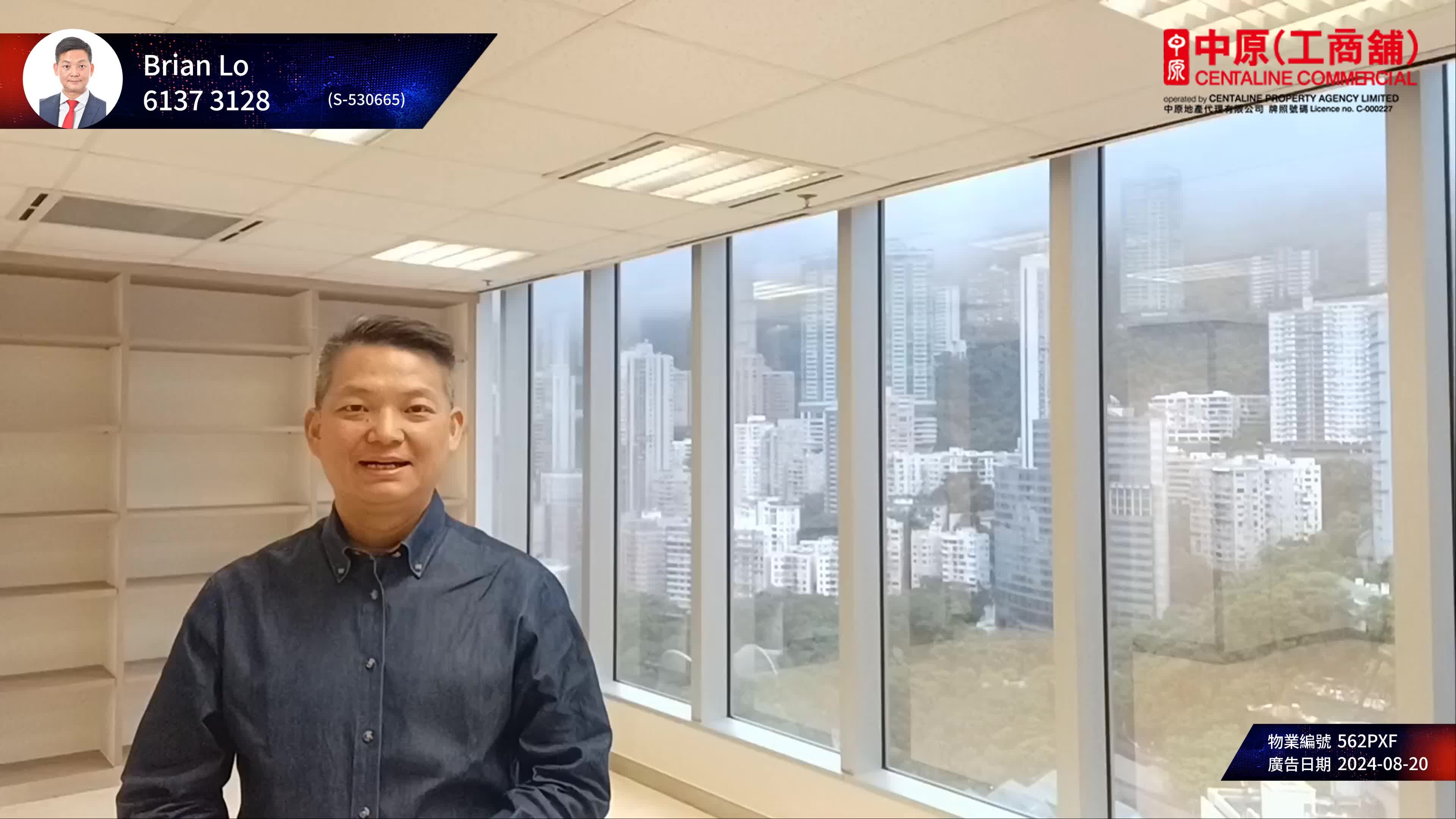 力寶中心2座|寫字樓樓盤|中原工商舖