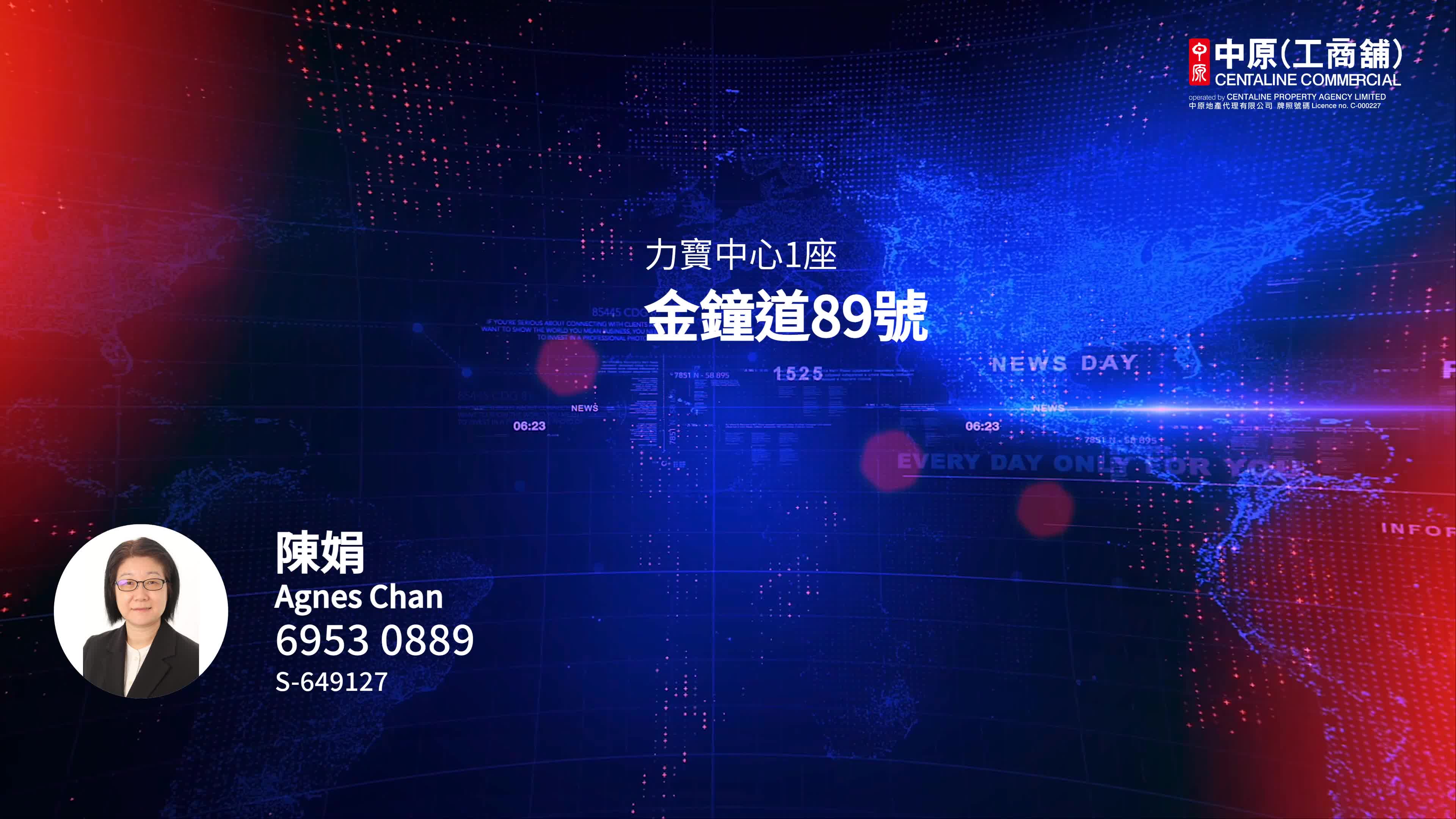 力寶中心1座的單位視頻資料｜寫字樓樓盤｜中原工商舖