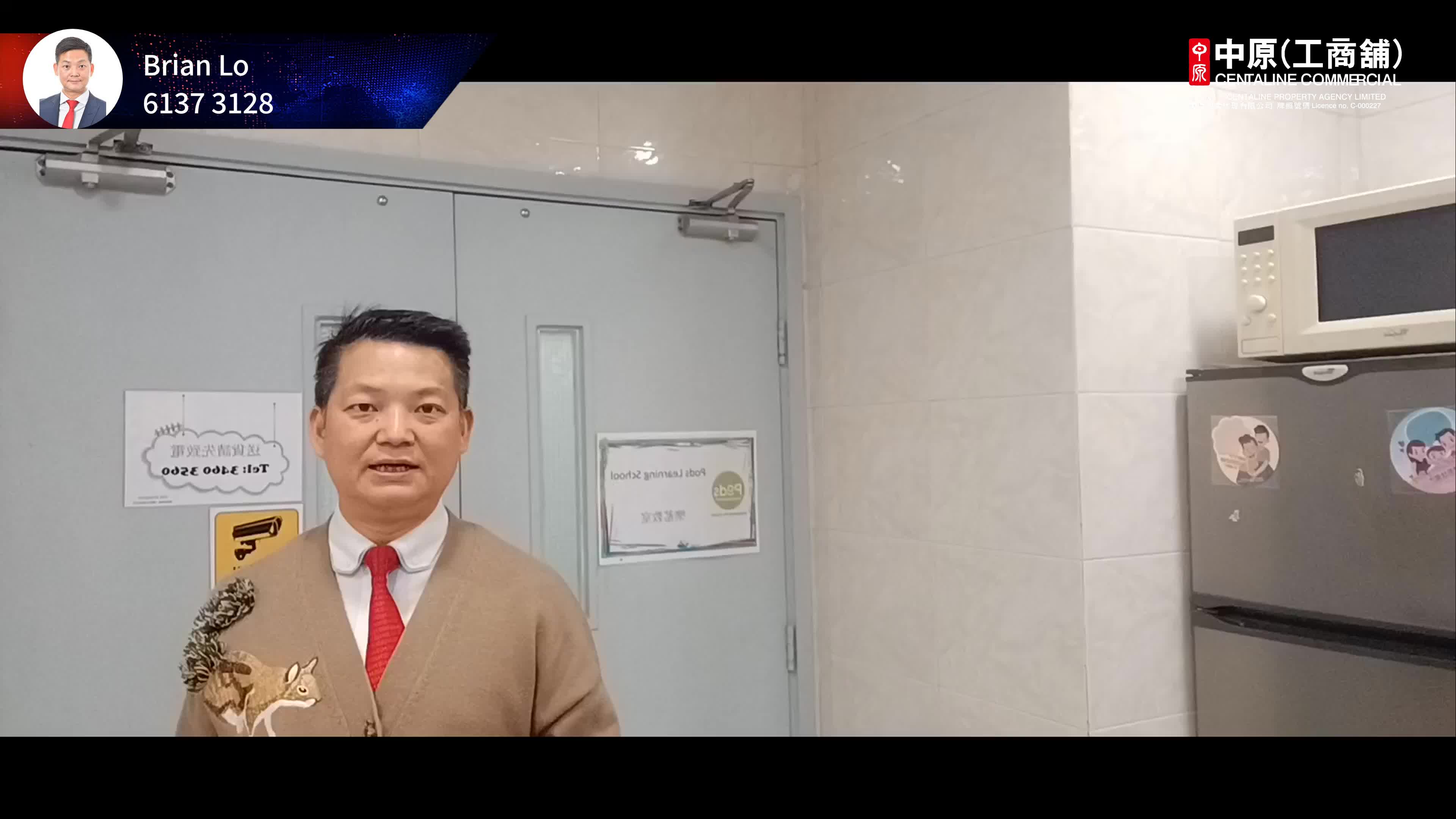 灣仔 港灣道6-8號 瑞安中心 9樓03-05室|中原工商舖