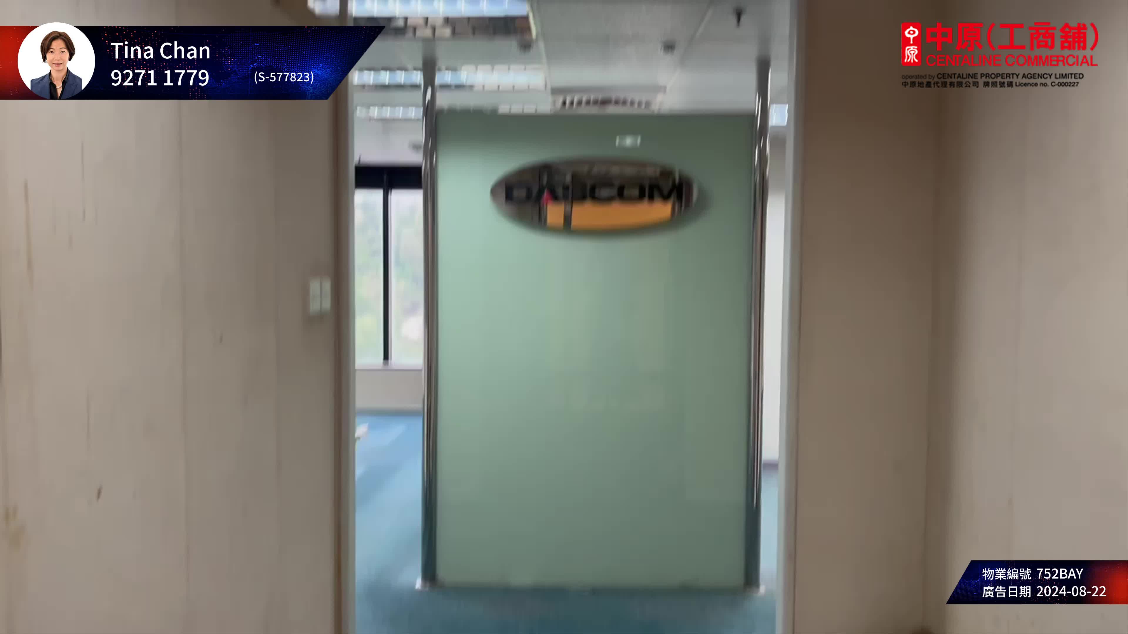 unit video materials about nan fung centre | office listing | centaline commercial