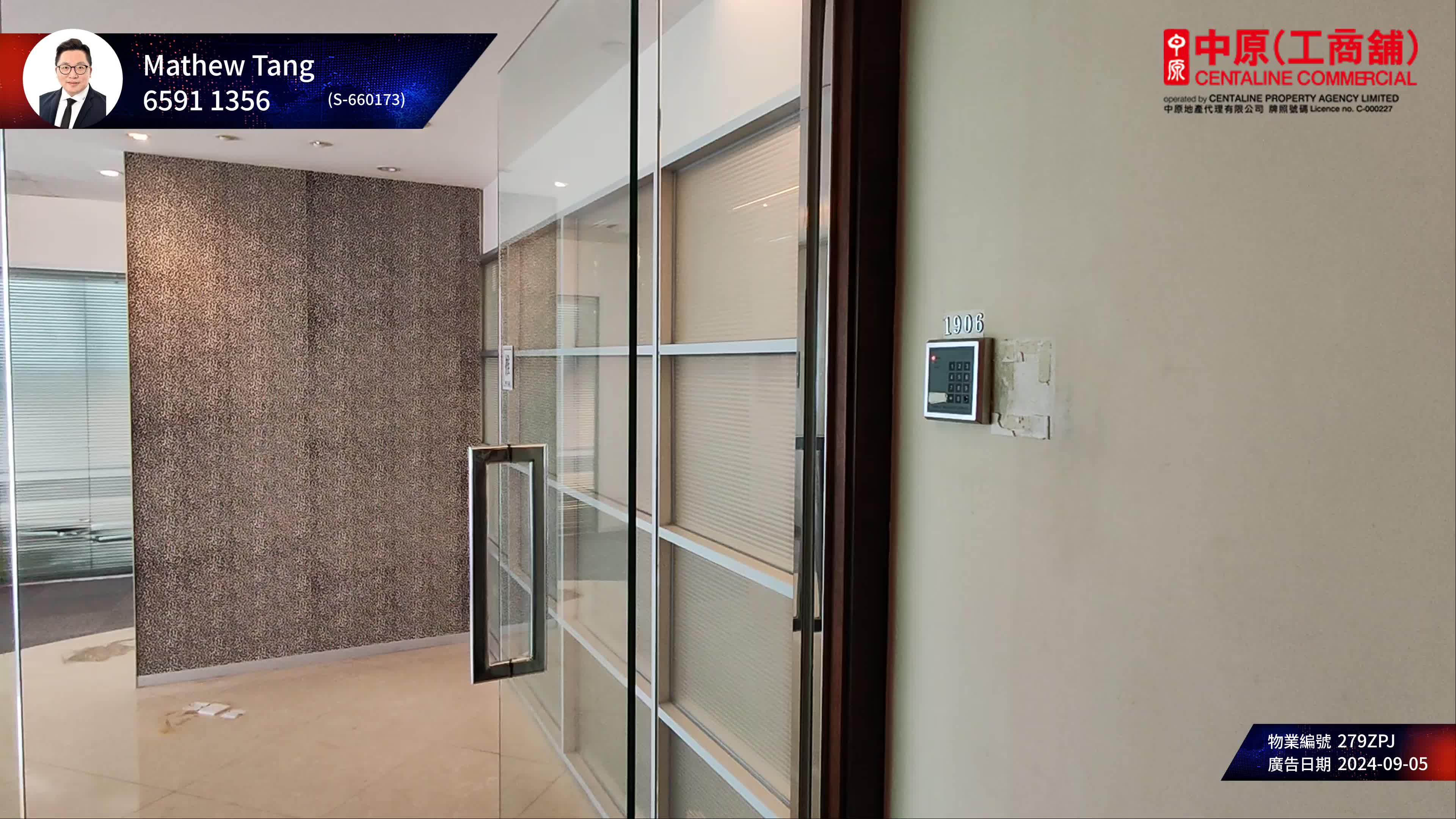 unit video materials about clifford centre | industrial listing | centaline commercial
