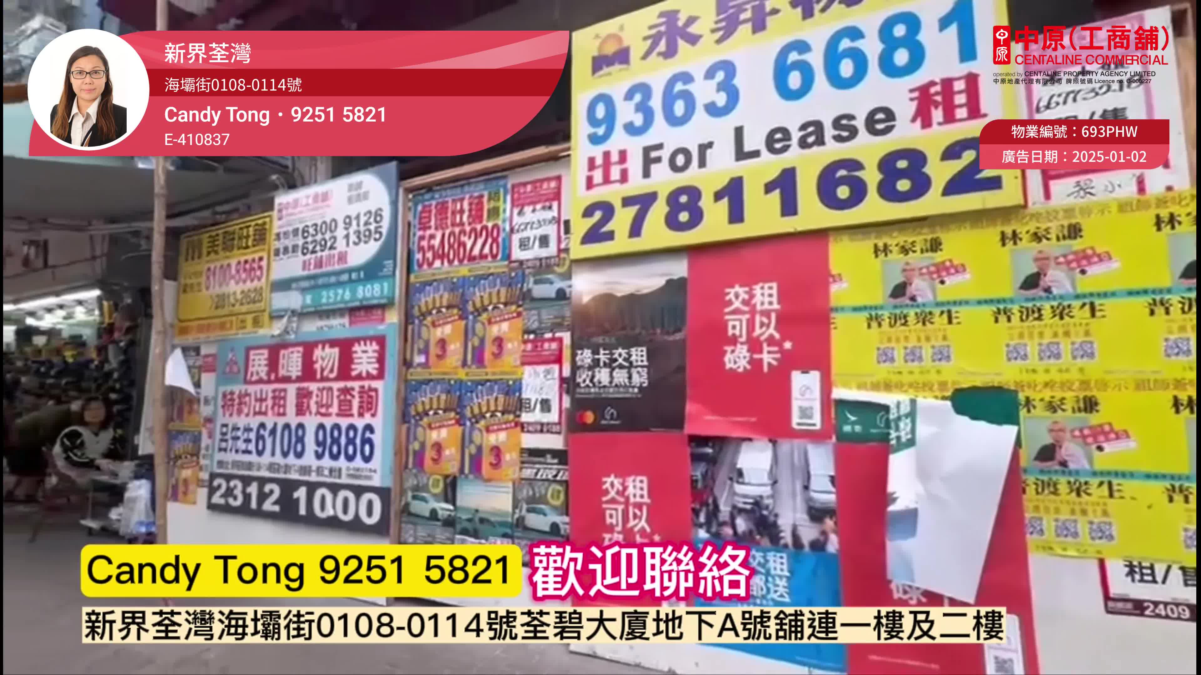 荃湾鲎地坊|商铺楼盘|中原工商铺