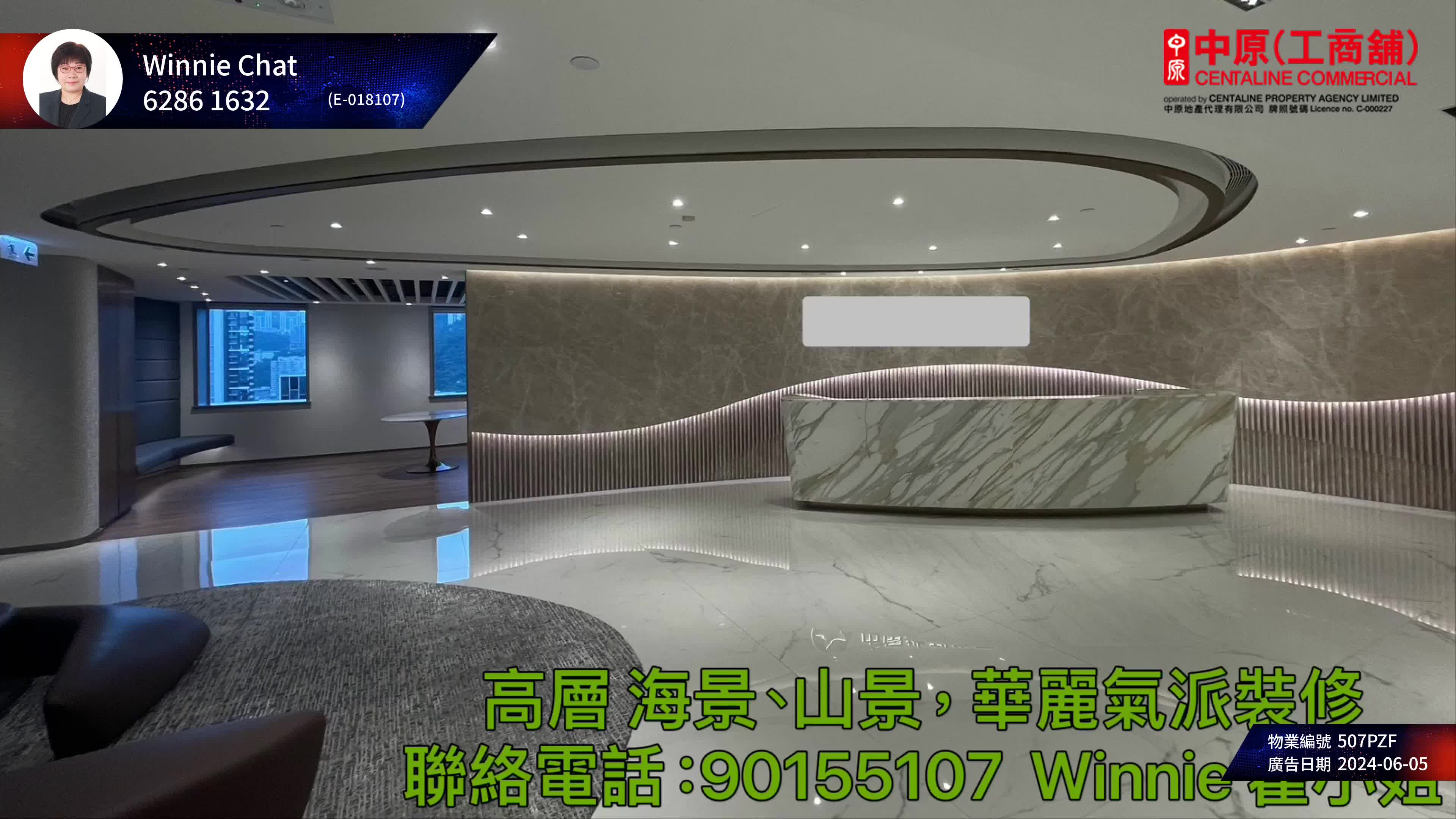 華潤大廈|寫字樓樓盤|中原工商舖