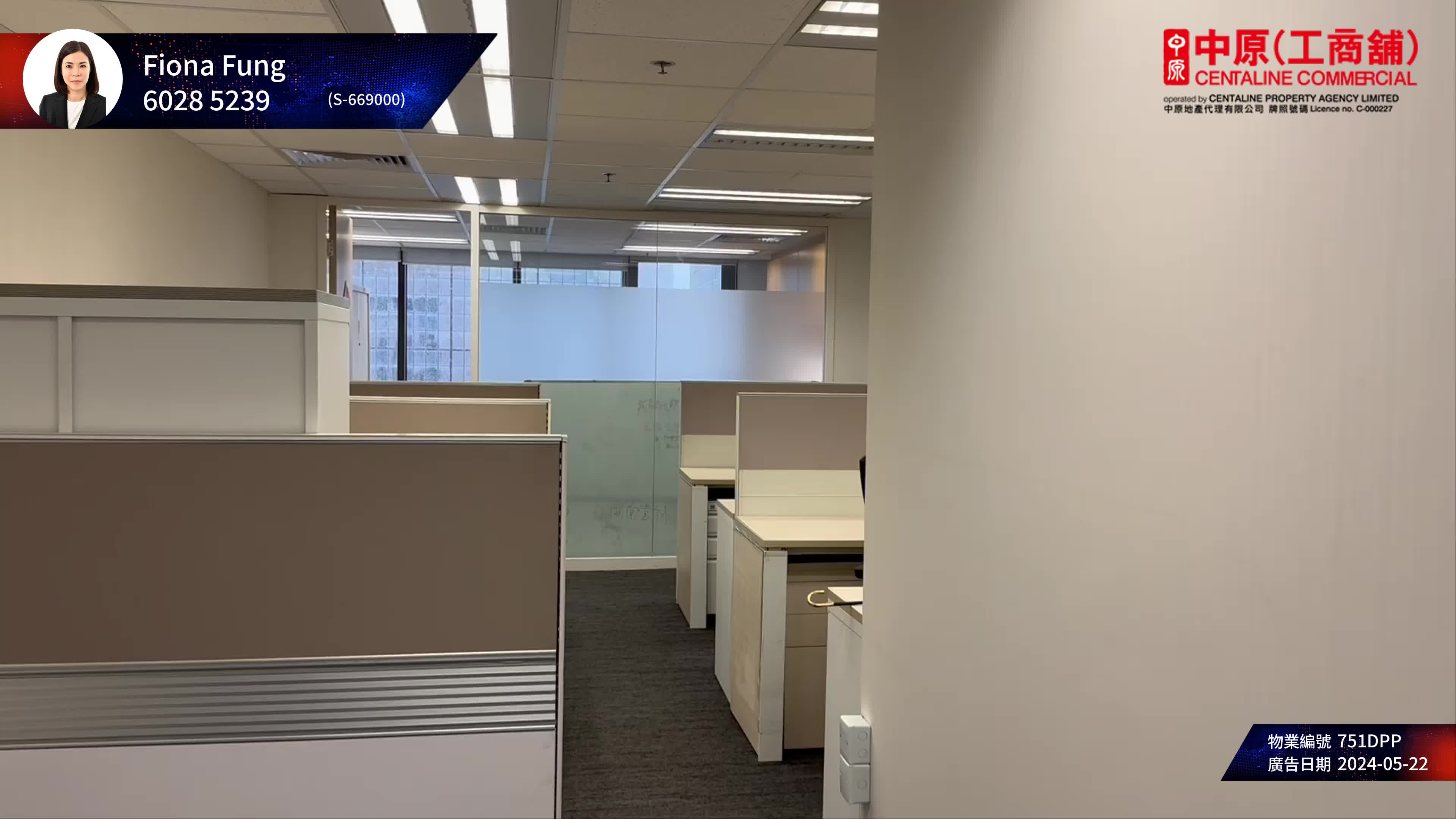 unit video materials about fortis tower | office listing | centaline commercial
