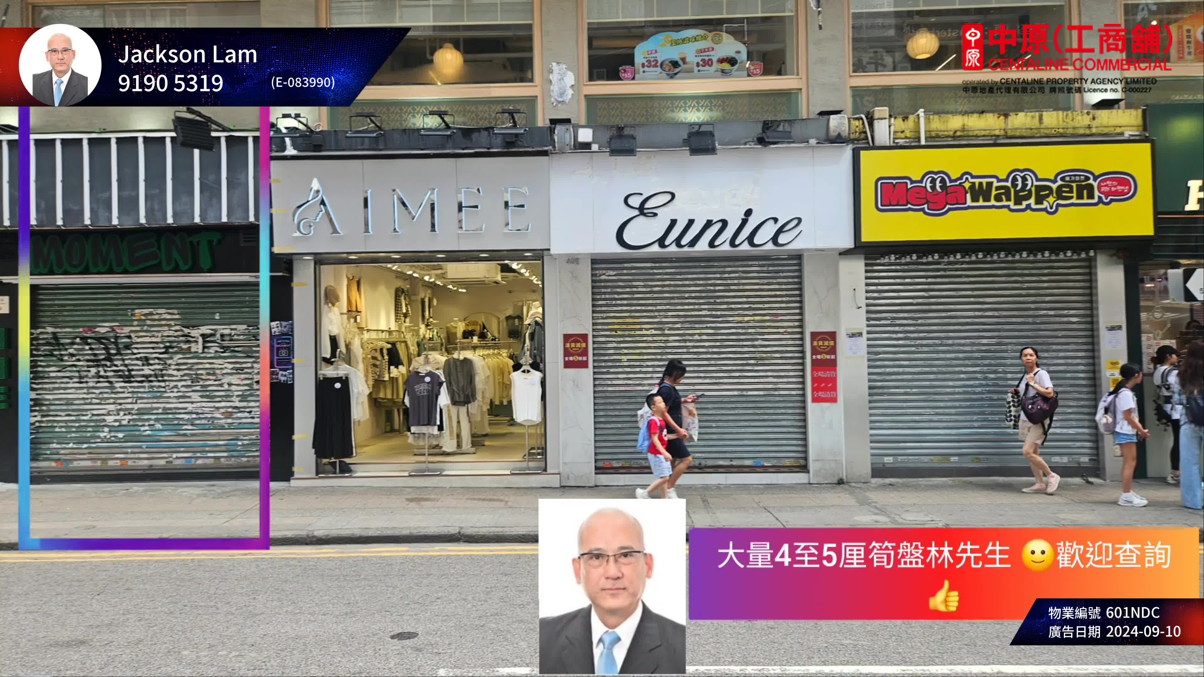 尖沙咀加拿分道|商舖樓盤|中原工商舖