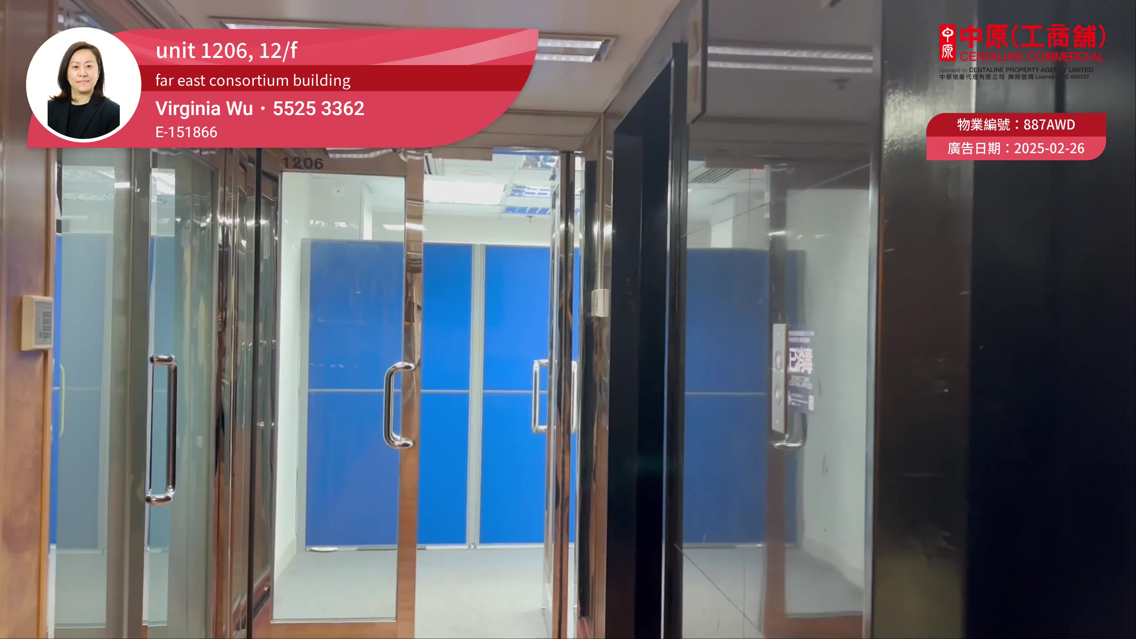 unit video materials about far east consortium building | office listing | centaline commercial