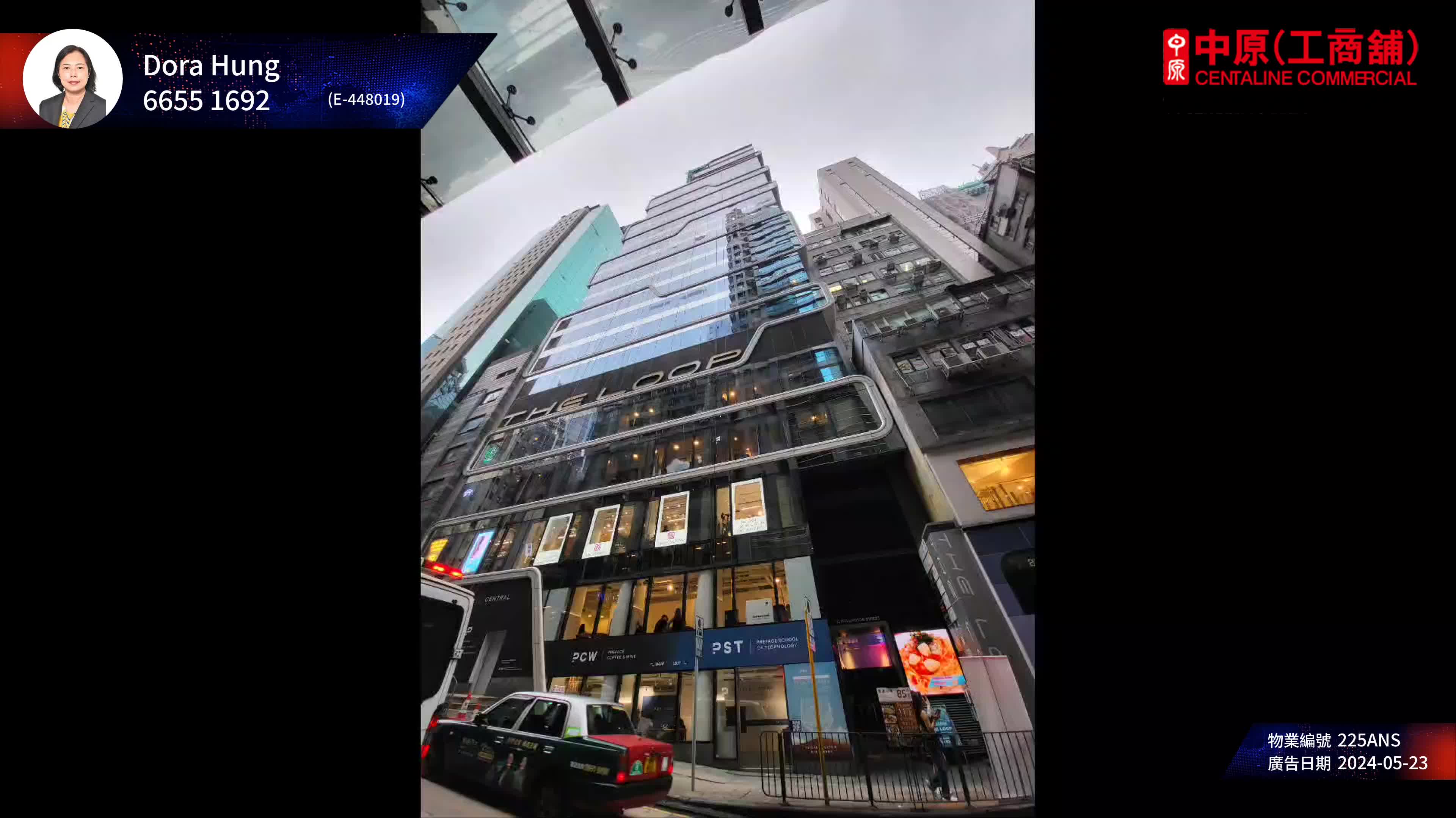 unit video materials about the loop | retail listing | centaline commercial