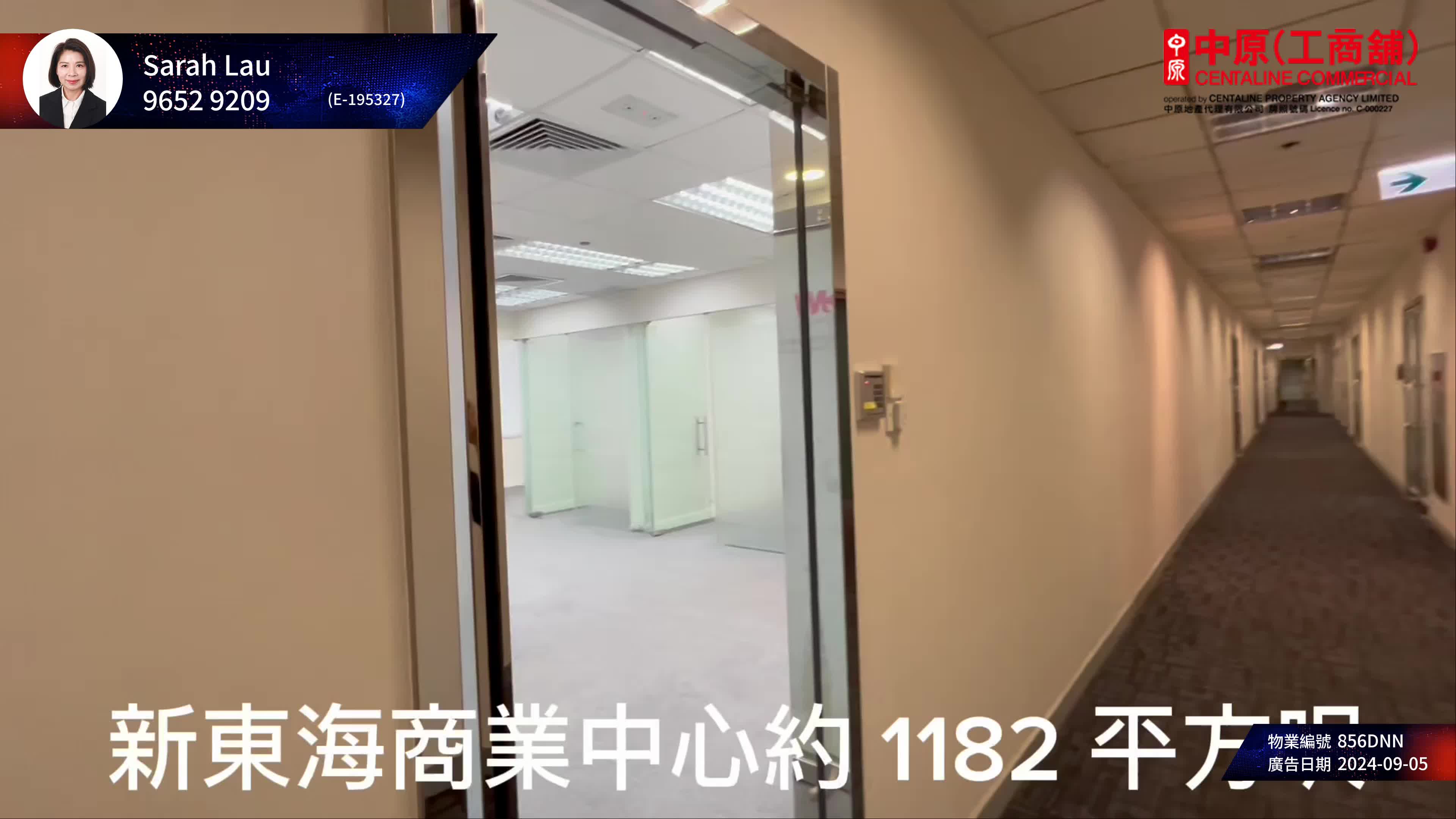 unit video materials about new east ocean centre | office listing | centaline commercial