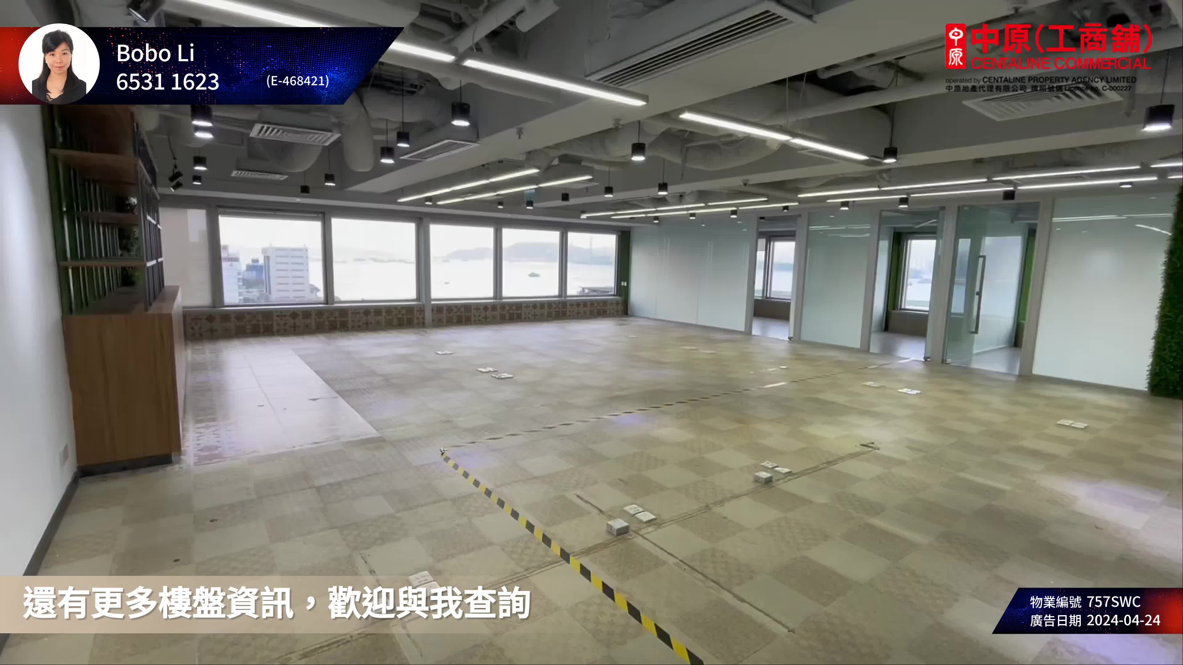 信德中心招商局大廈的單位視頻資料｜寫字樓樓盤｜中原工商舖