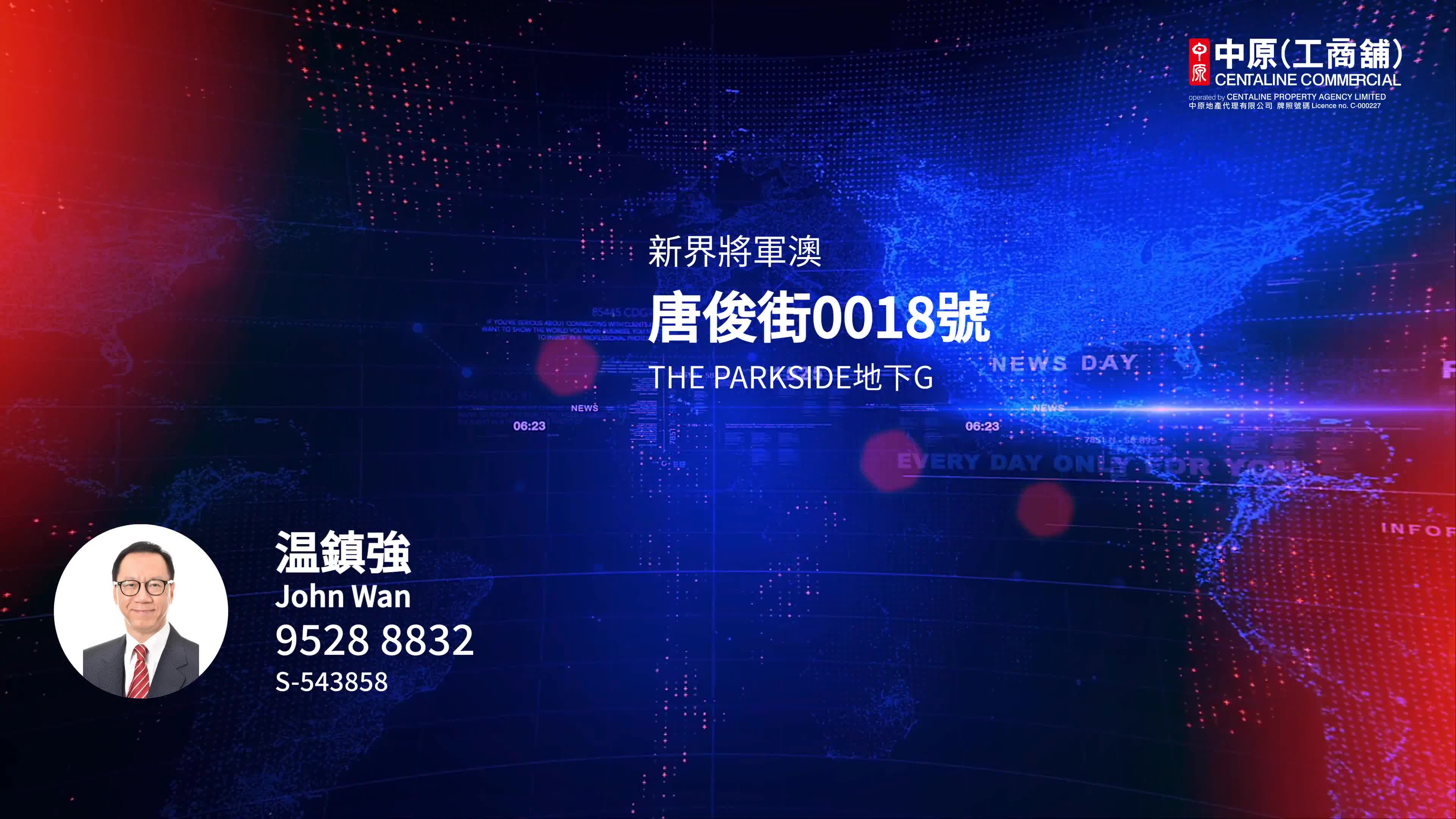 将军澳唐俊街|商铺楼盘|中原工商铺