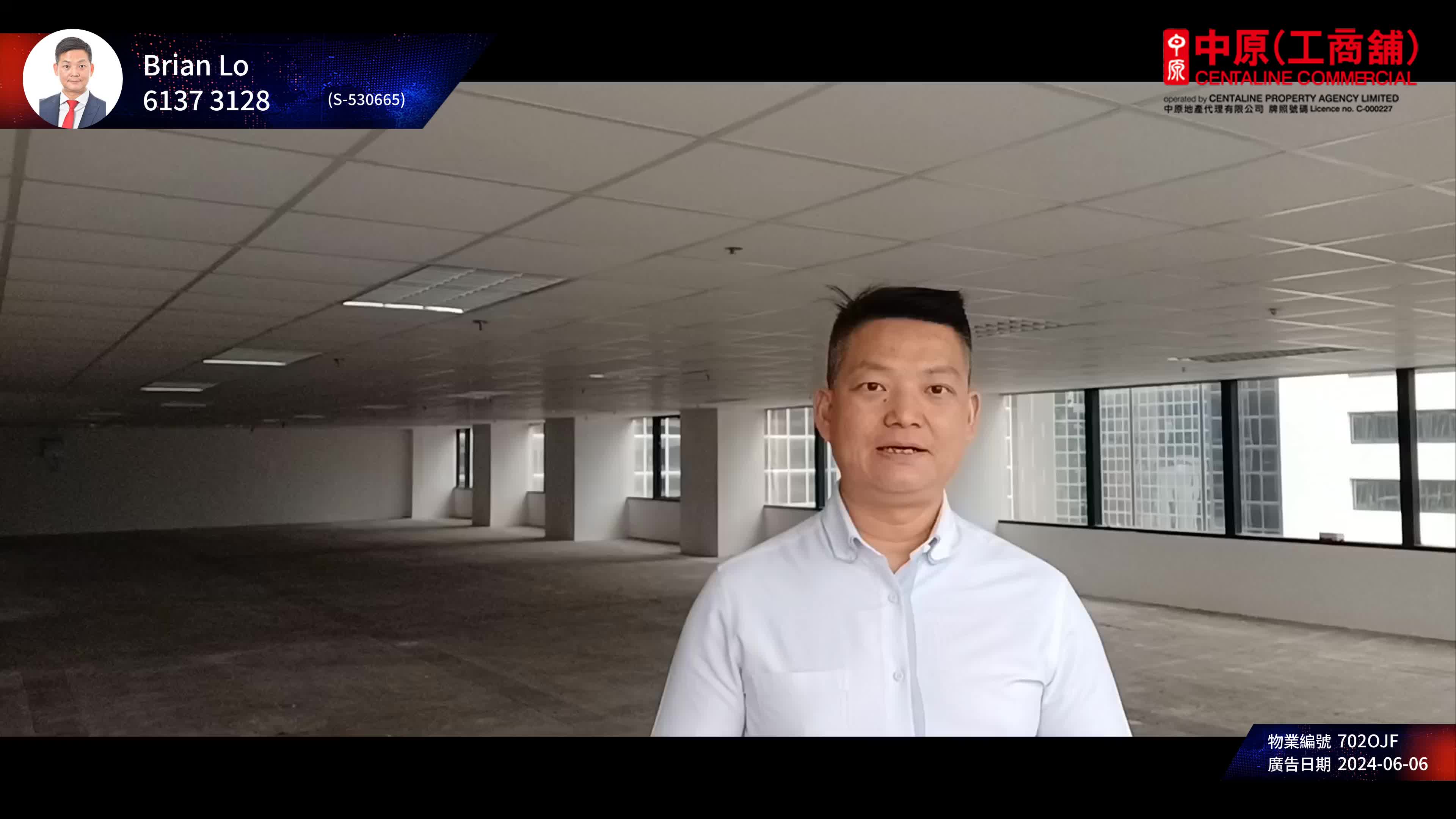 瑞安中心的单位视频资料｜写字楼楼盘｜中原工商铺